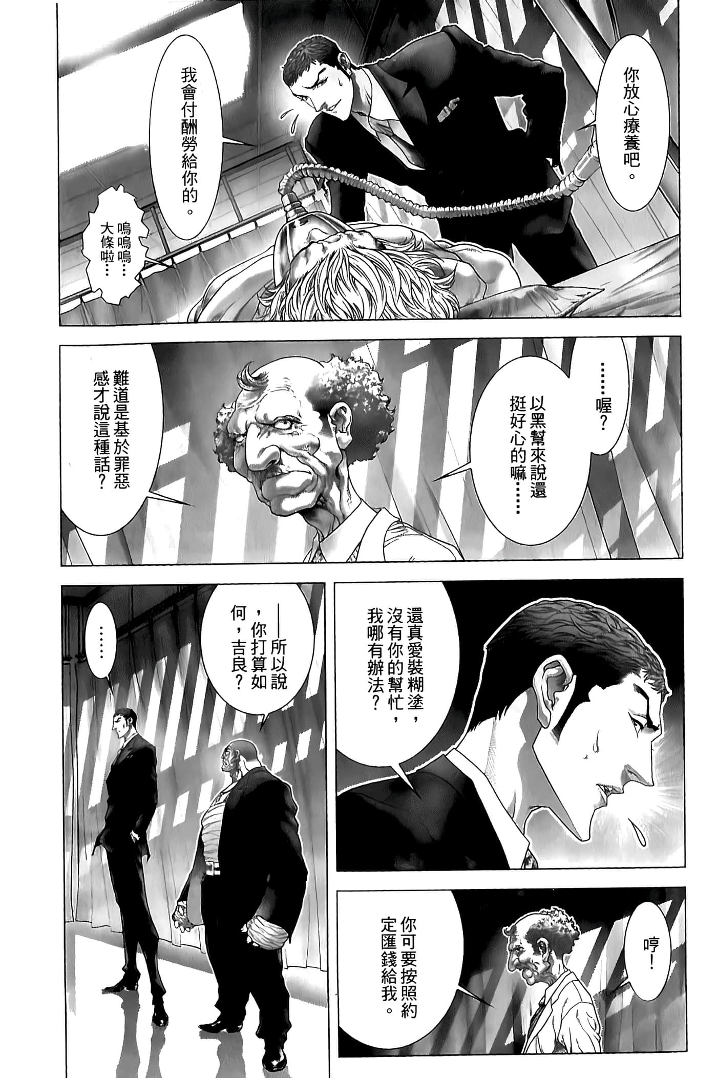 Page 195