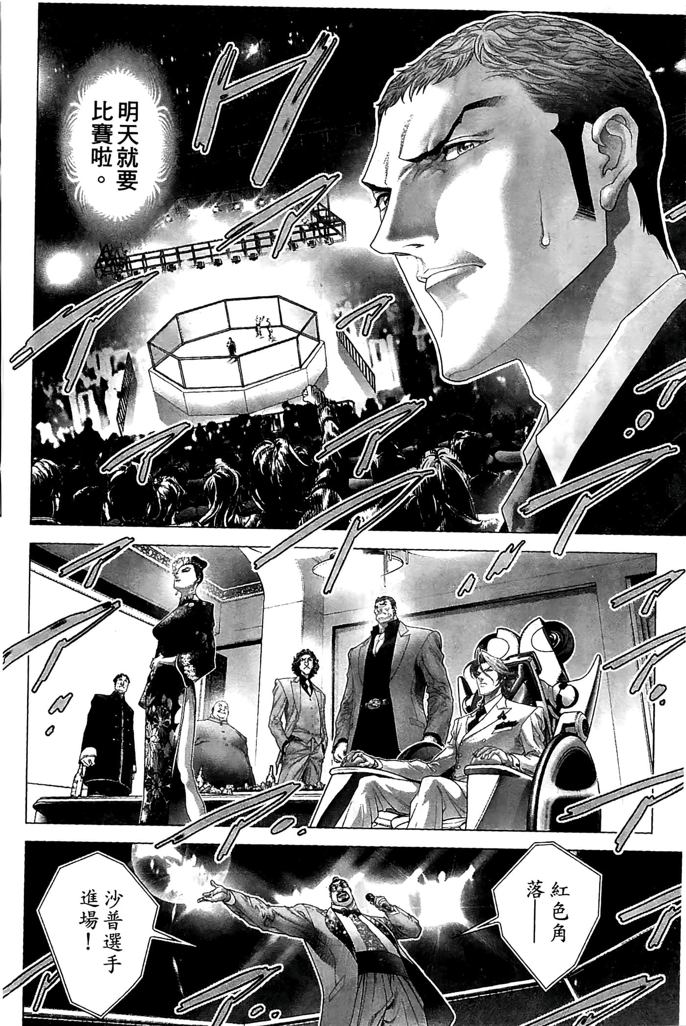 Page 196