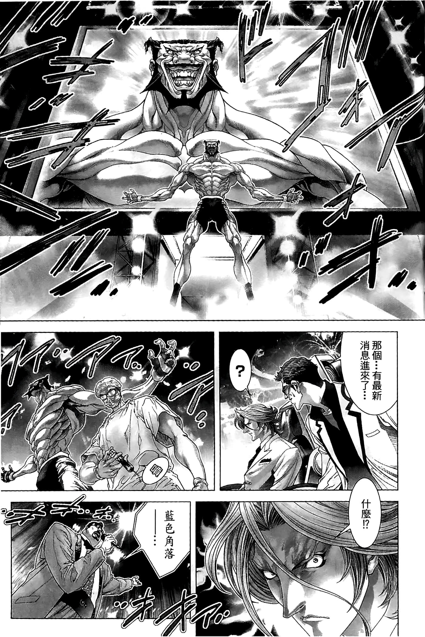 Page 197