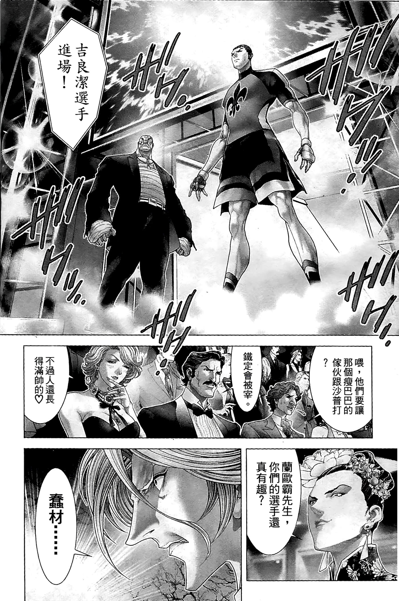Page 198