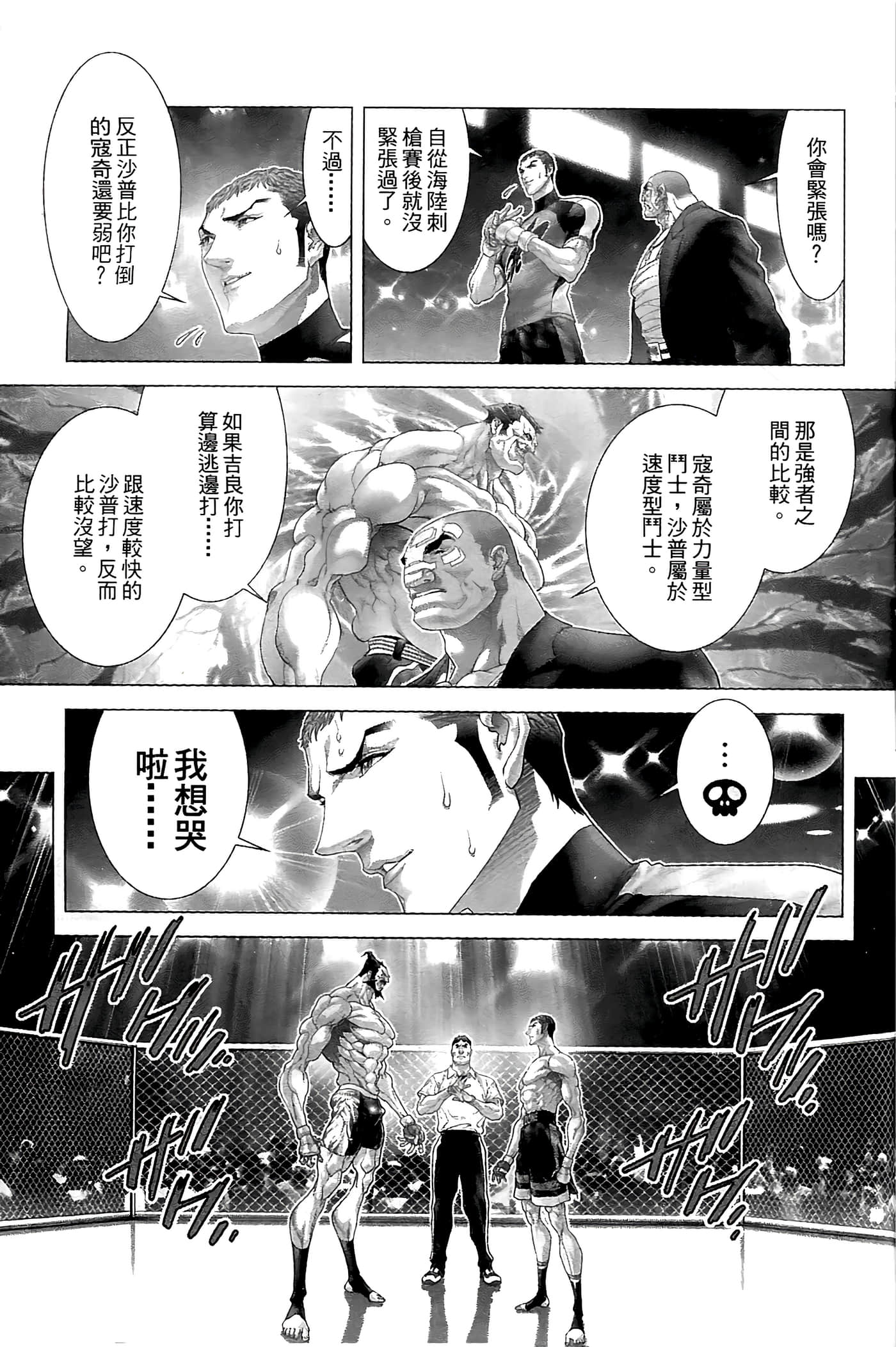 Page 199