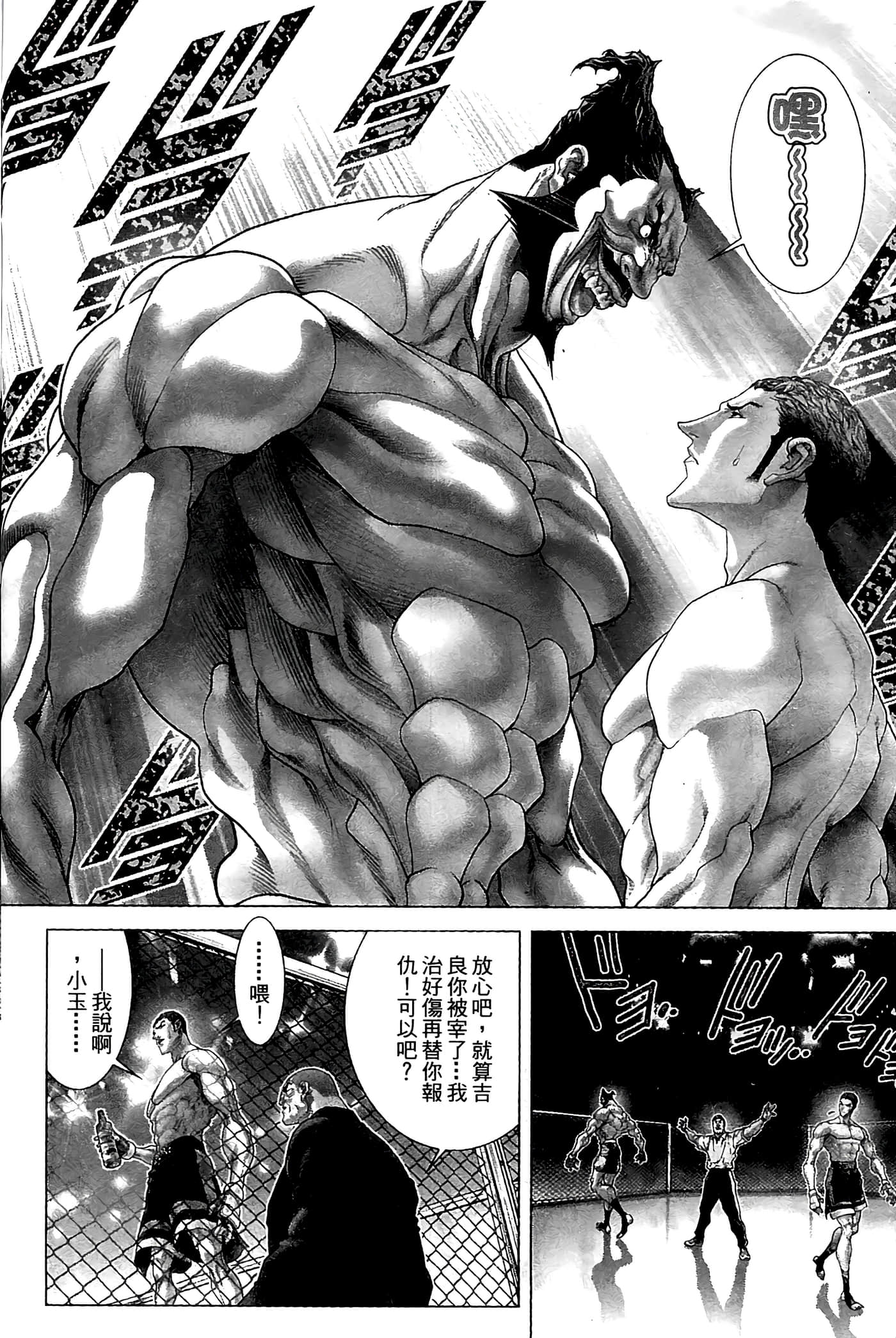 Page 200