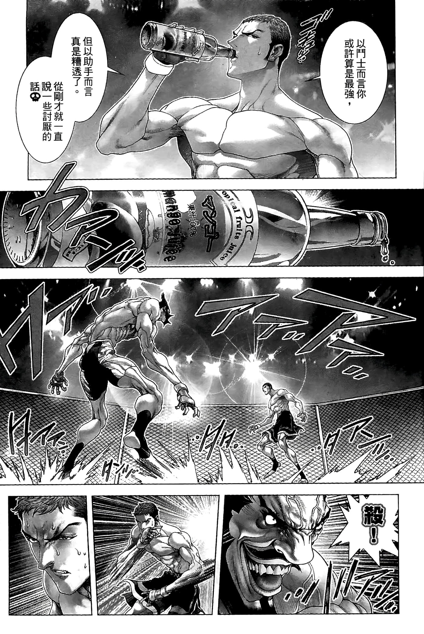 Page 201