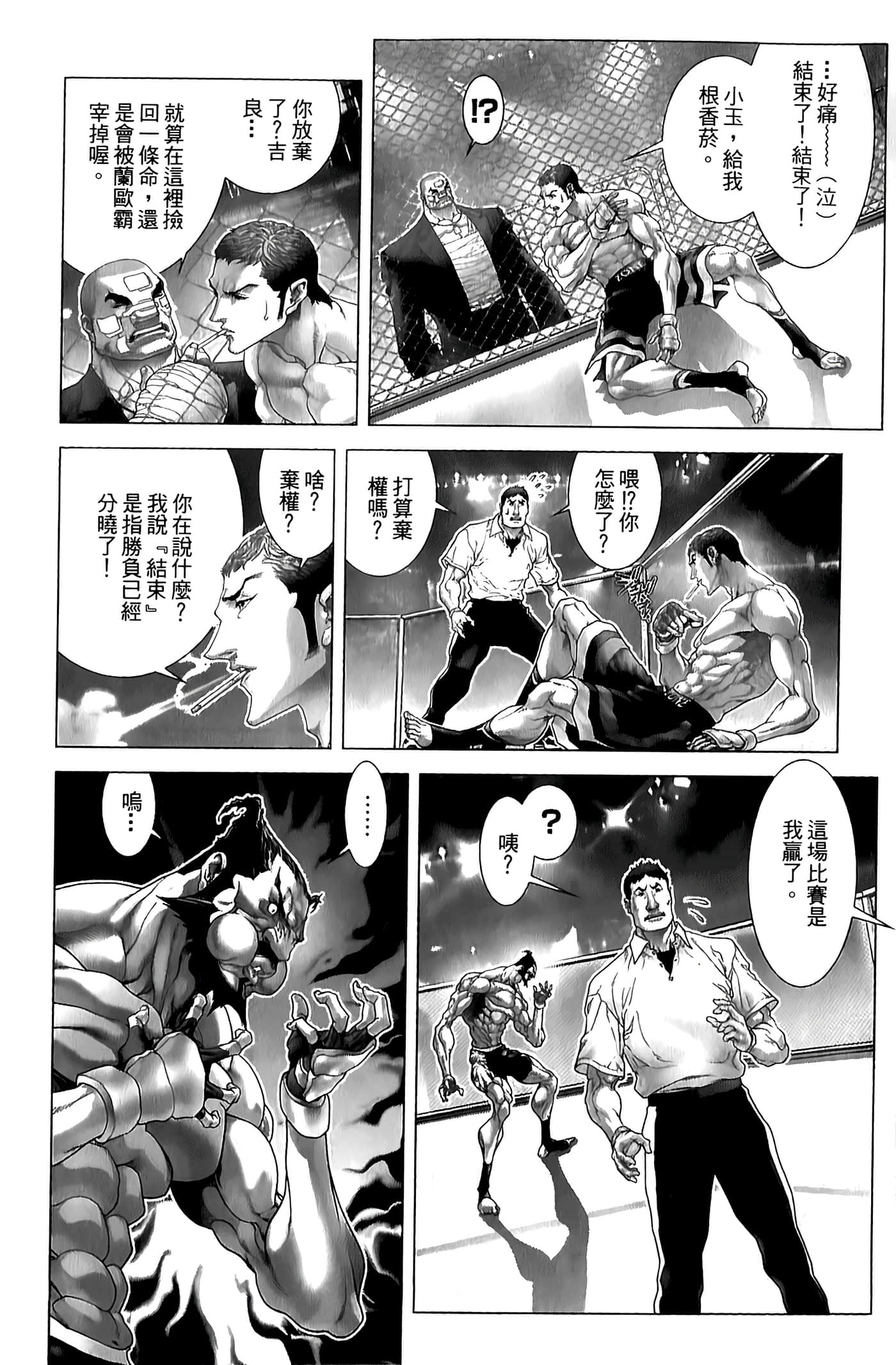 Page 204