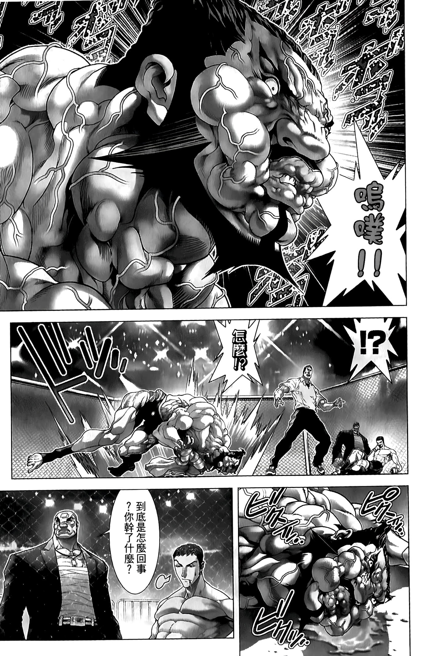 Page 205