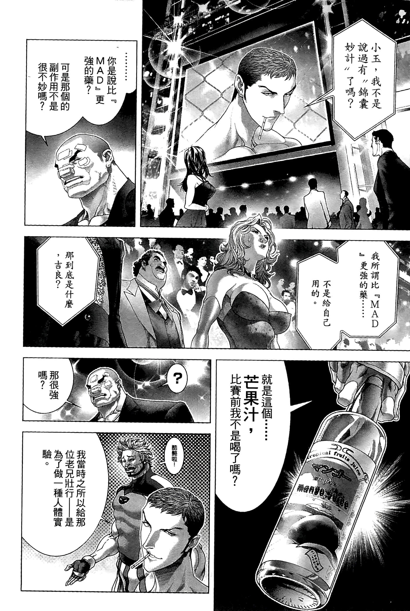 Page 206