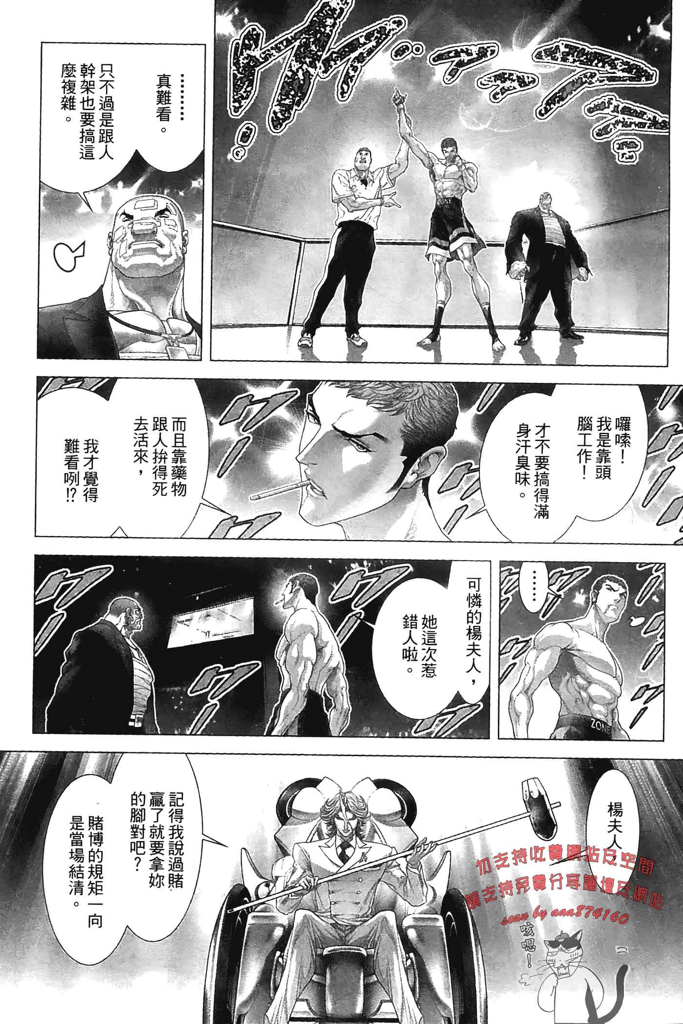 Page 208