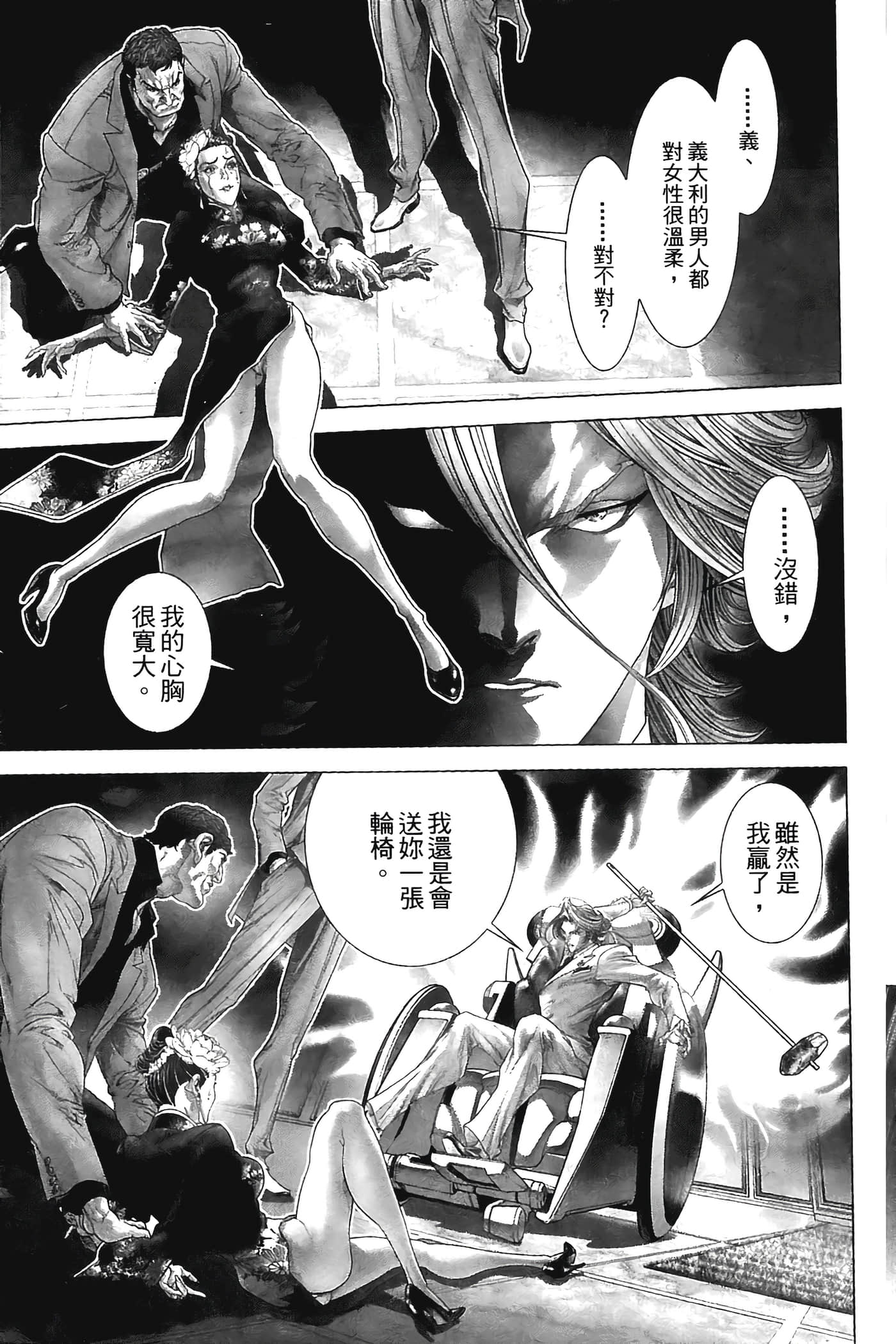 Page 209