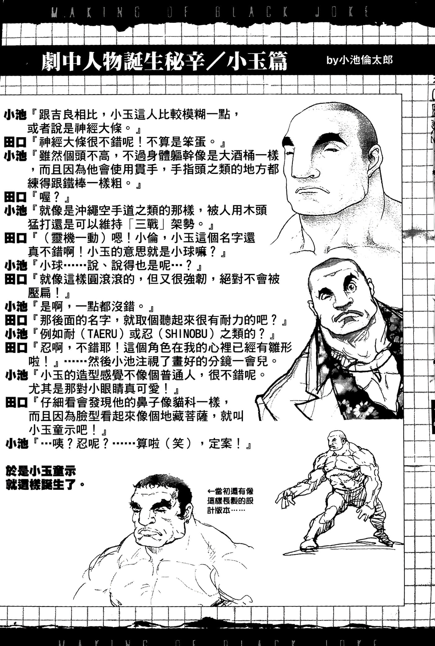 Page 211