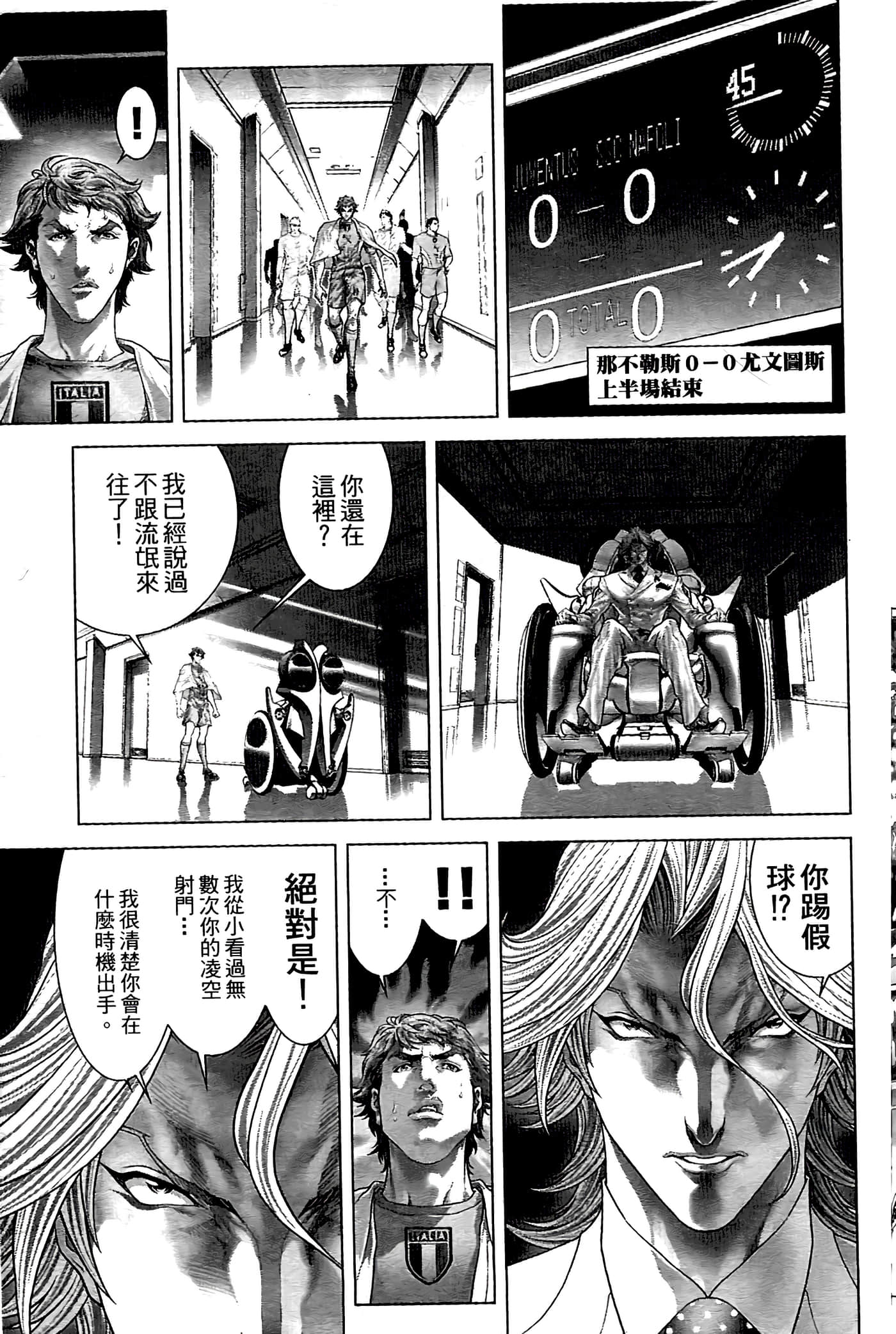 Page 51