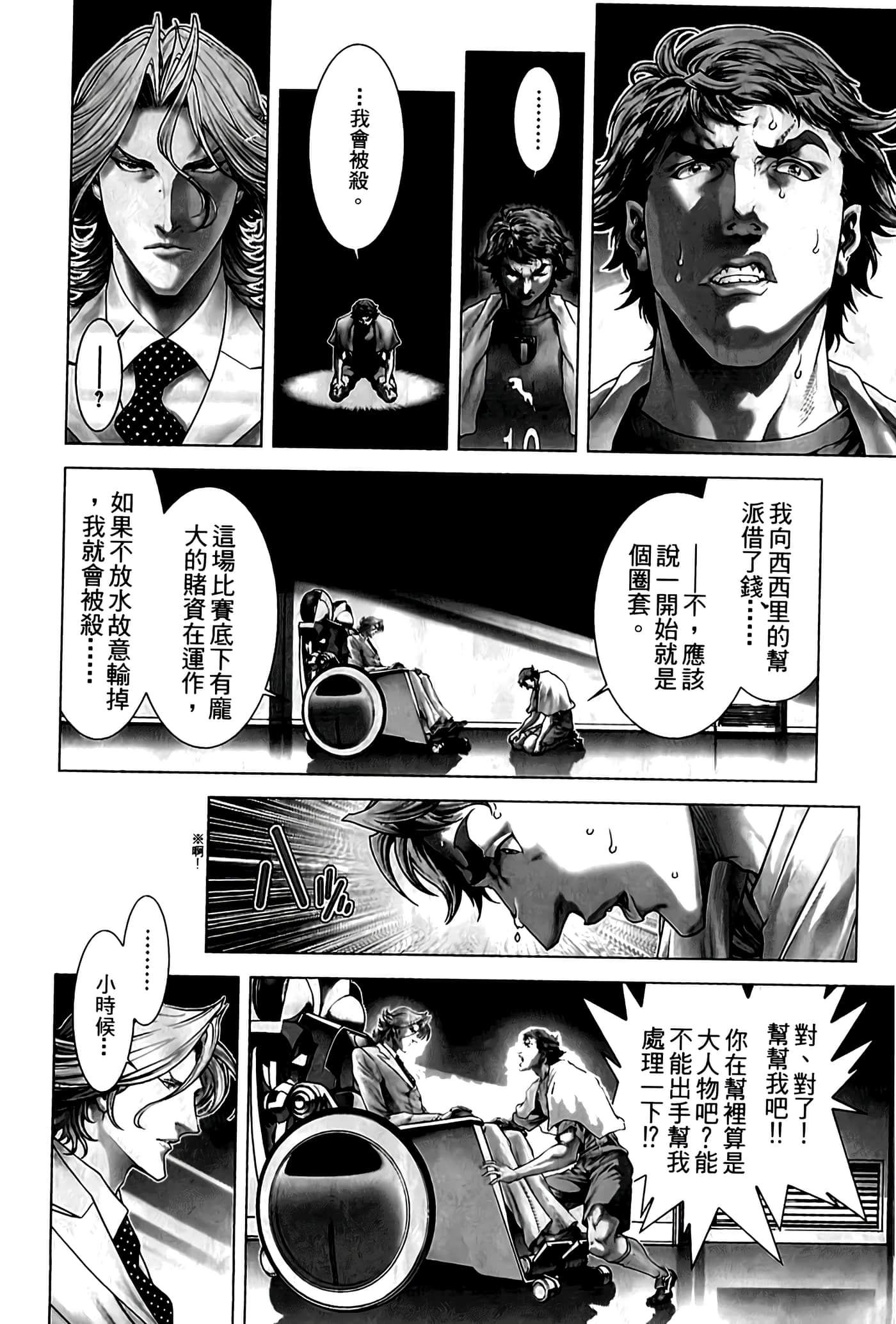 Page 52