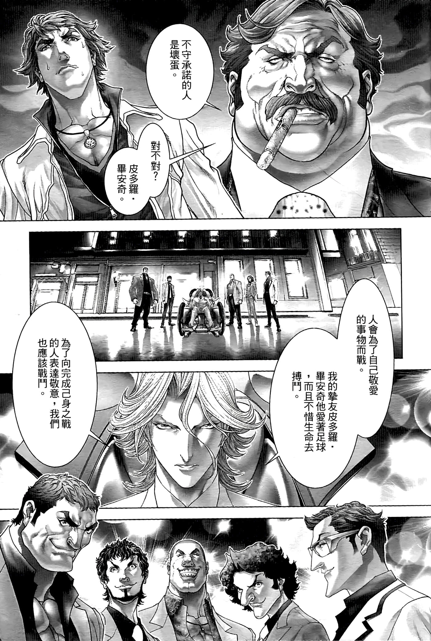 Page 63