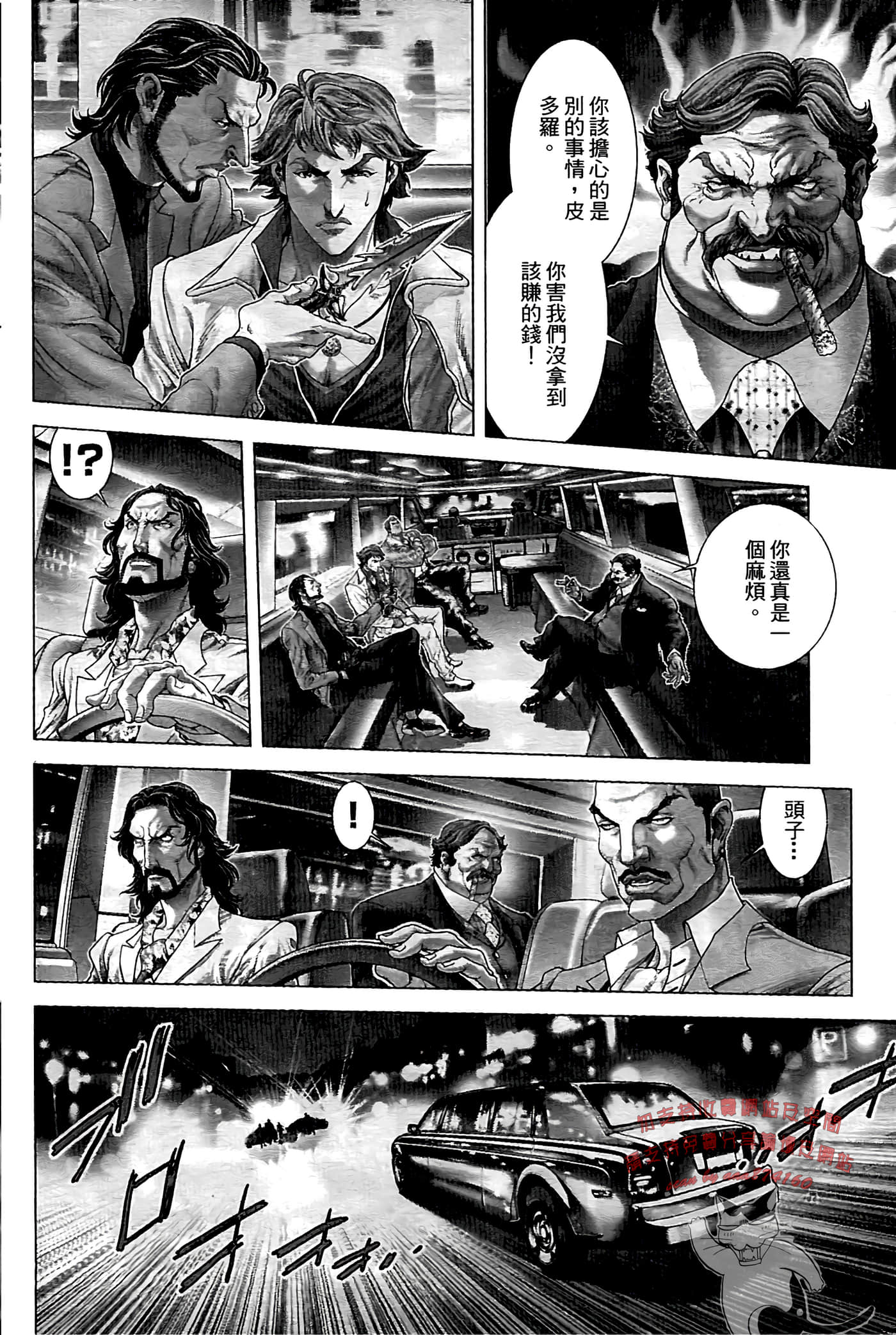 Page 70