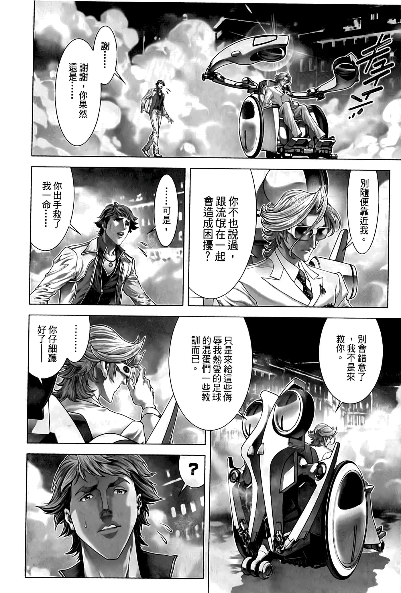 Page 82