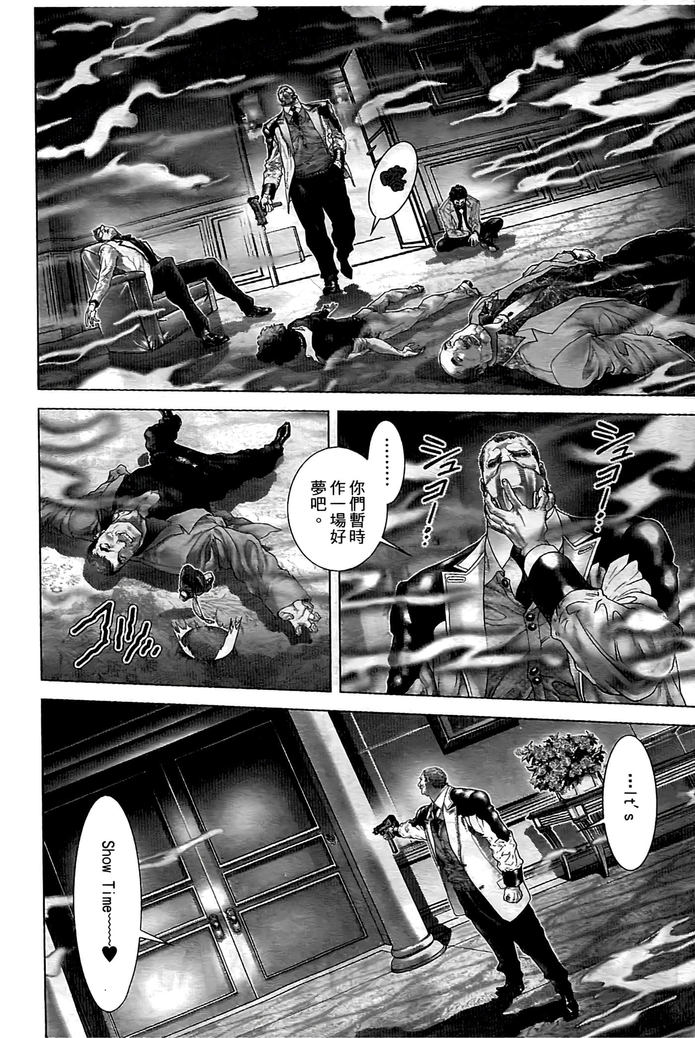 Page 86