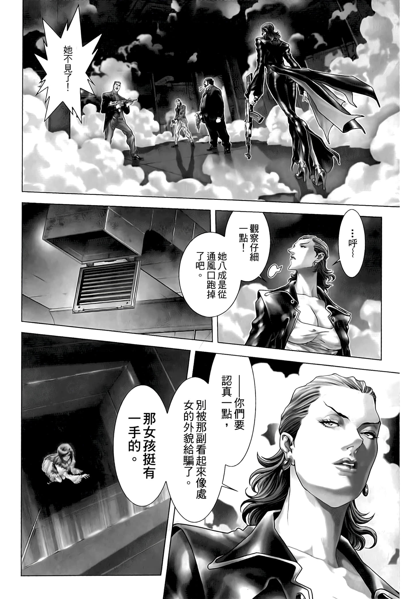 Page 106
