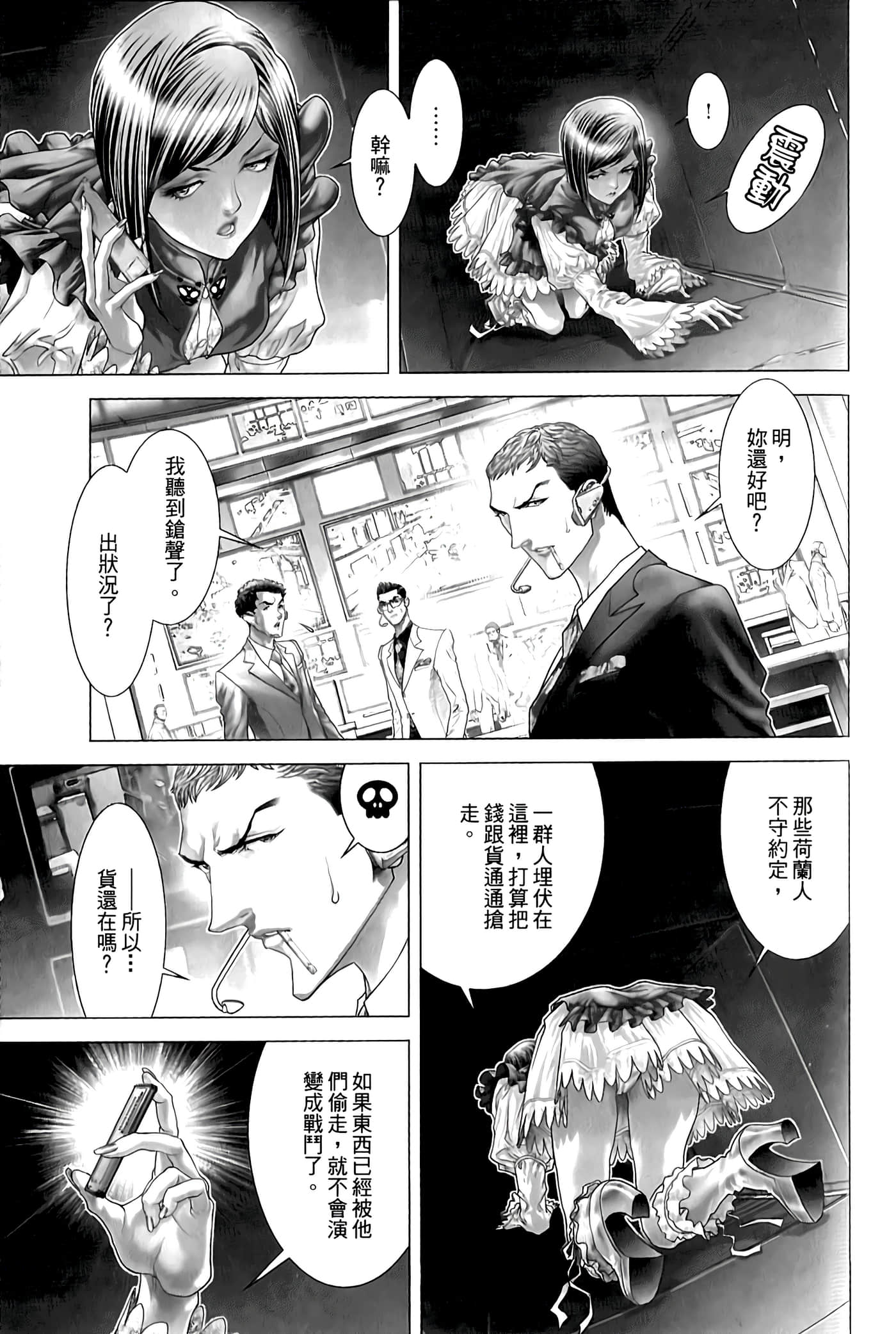 Page 107