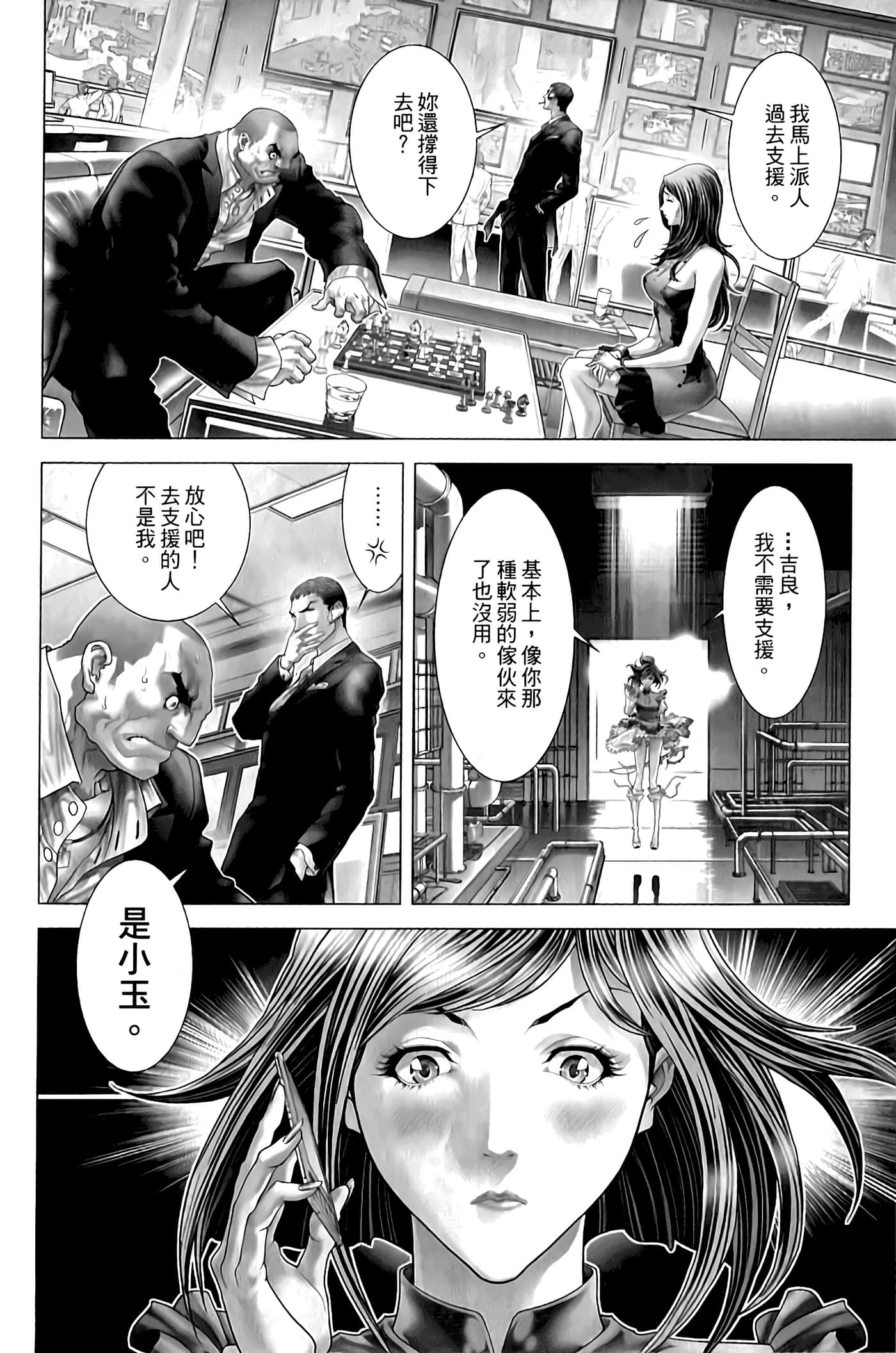 Page 108