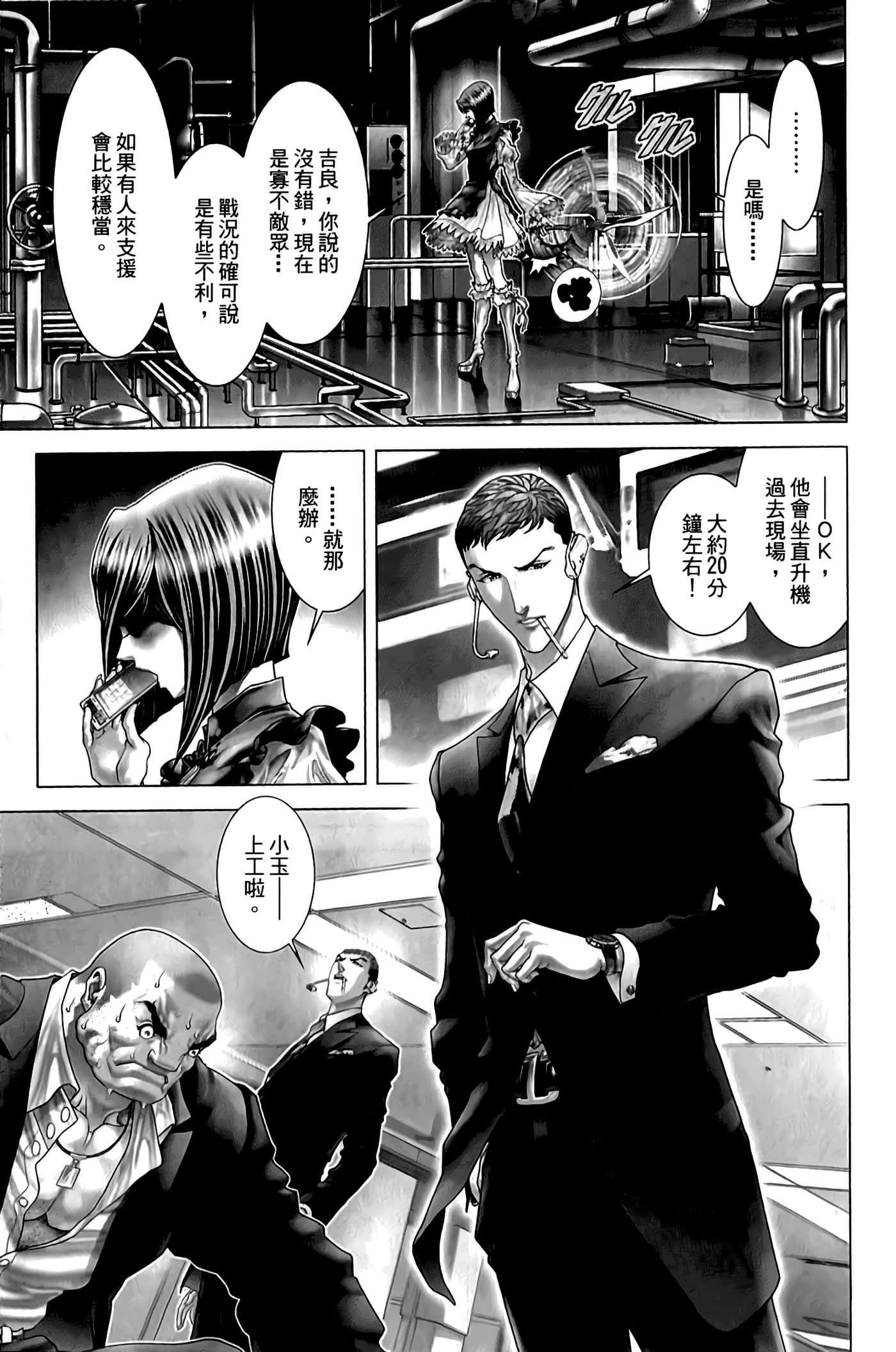 Page 109