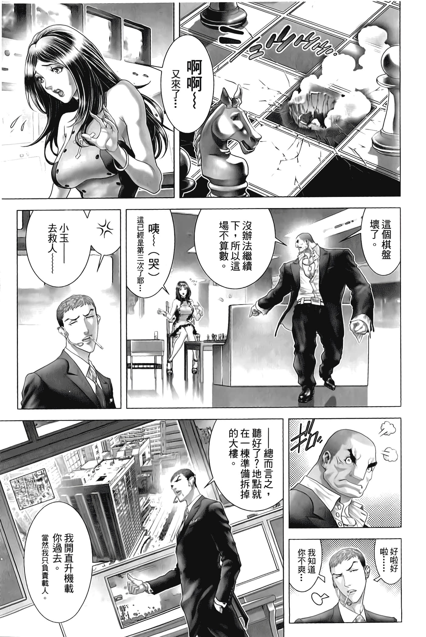 Page 111