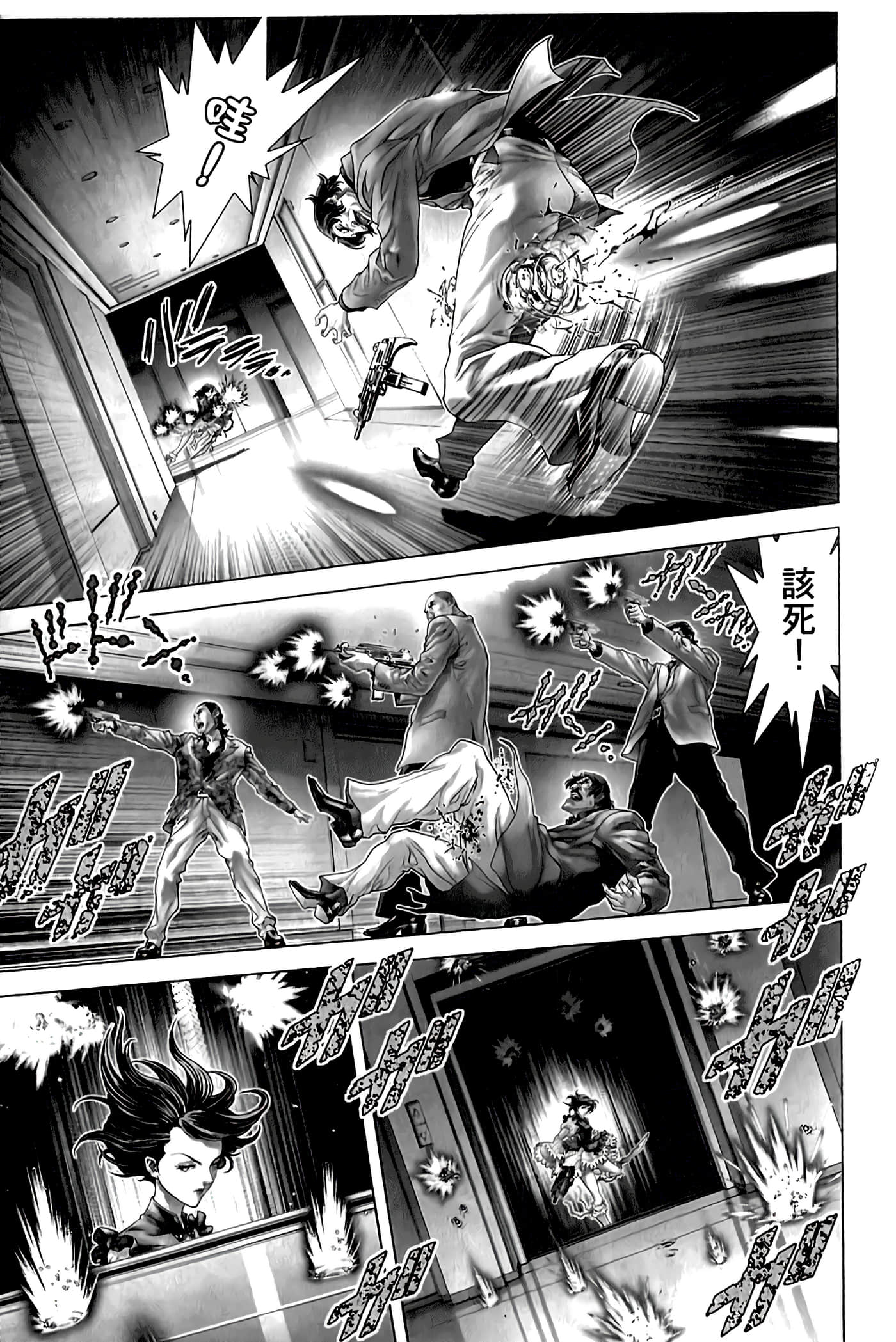 Page 113