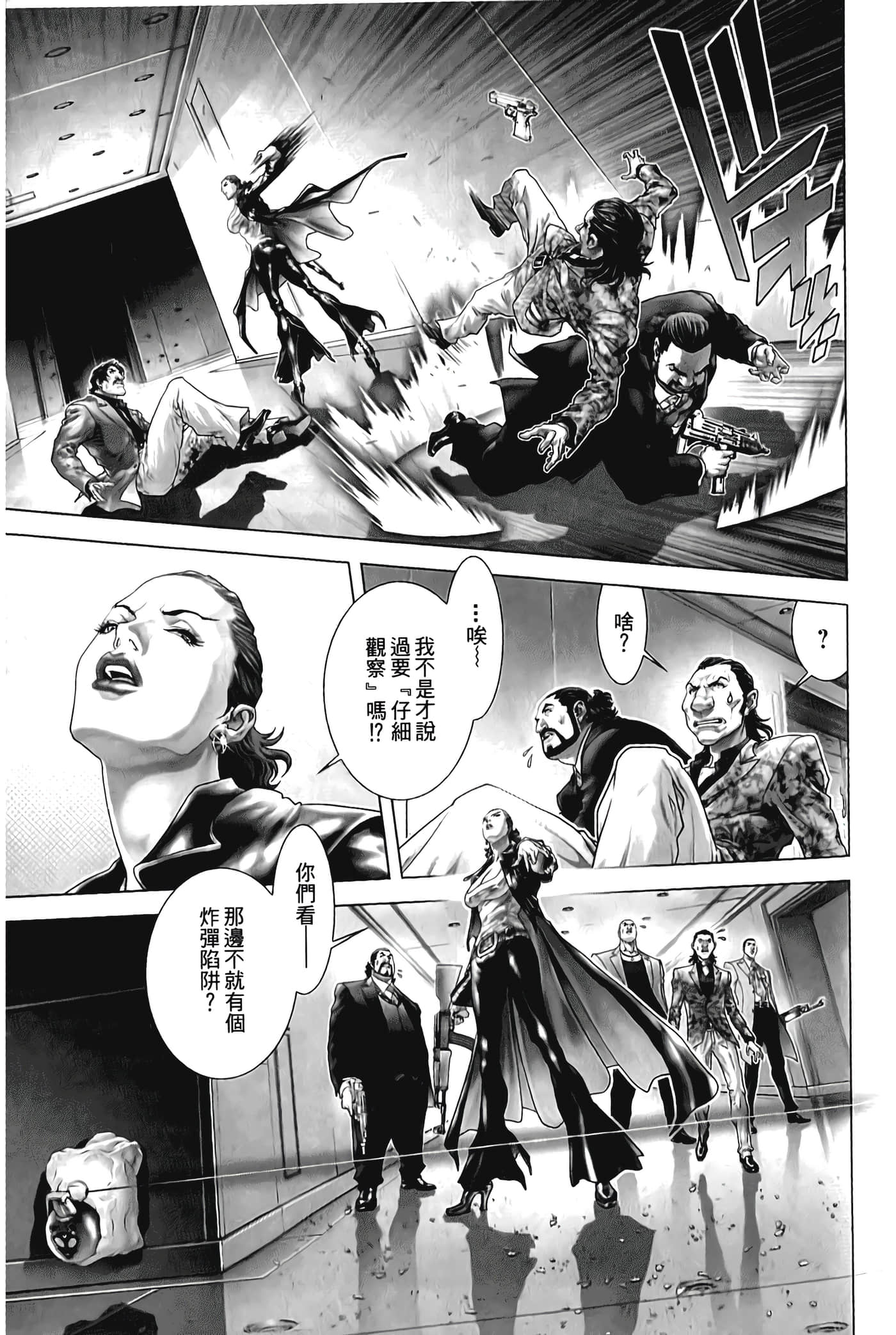 Page 115