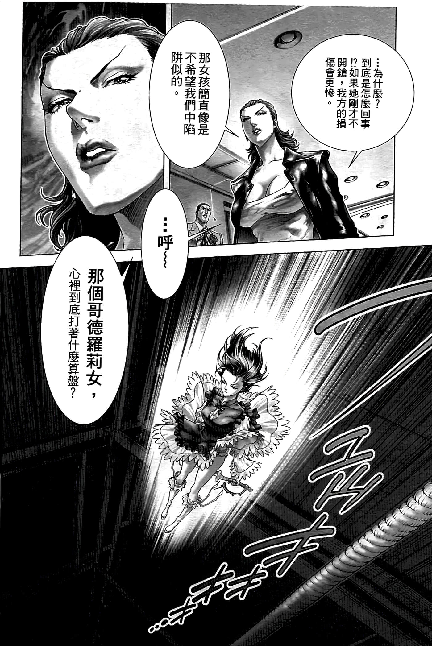 Page 116