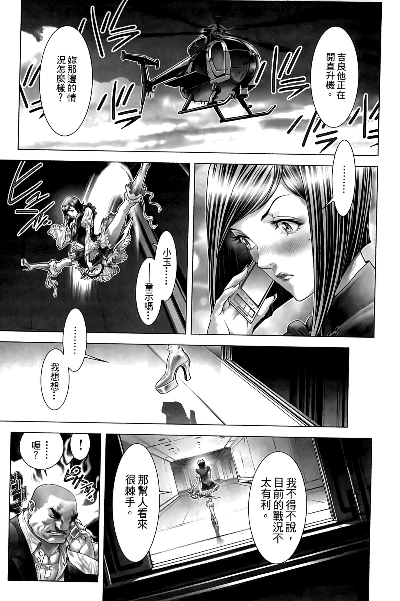 Page 119