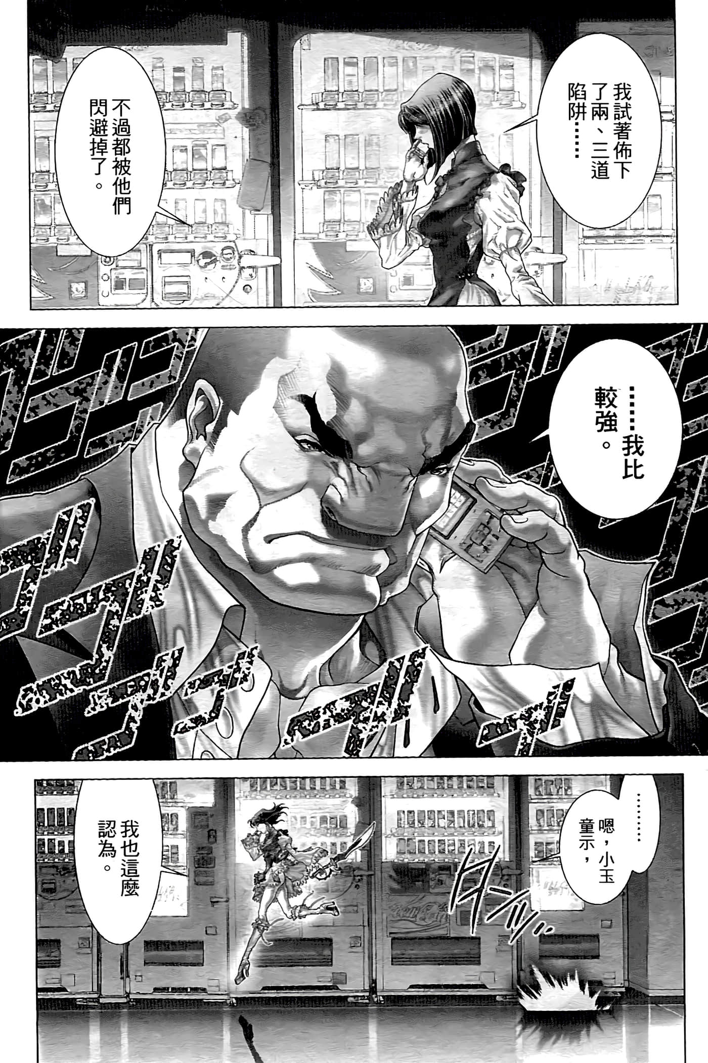 Page 120