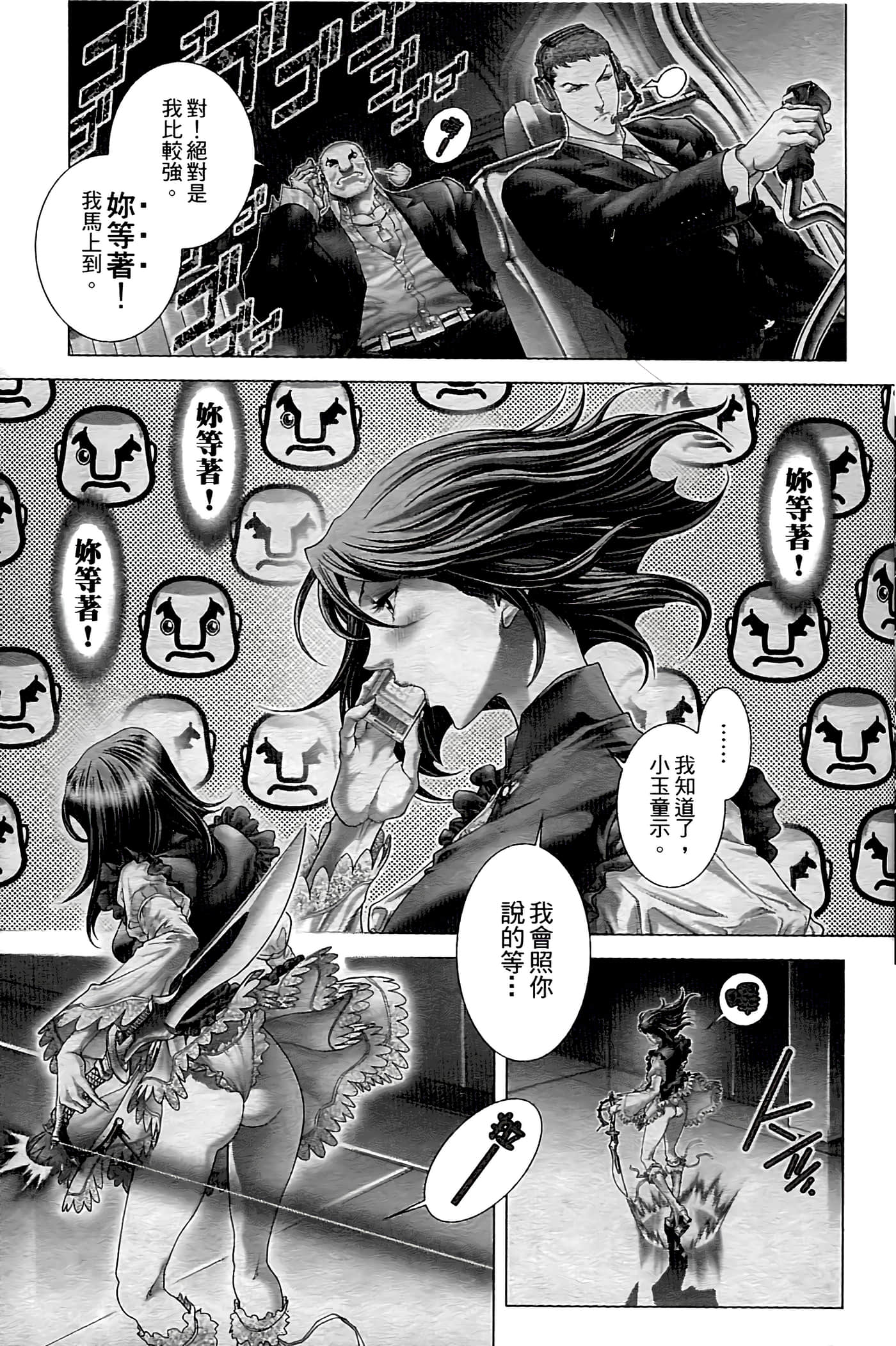 Page 121
