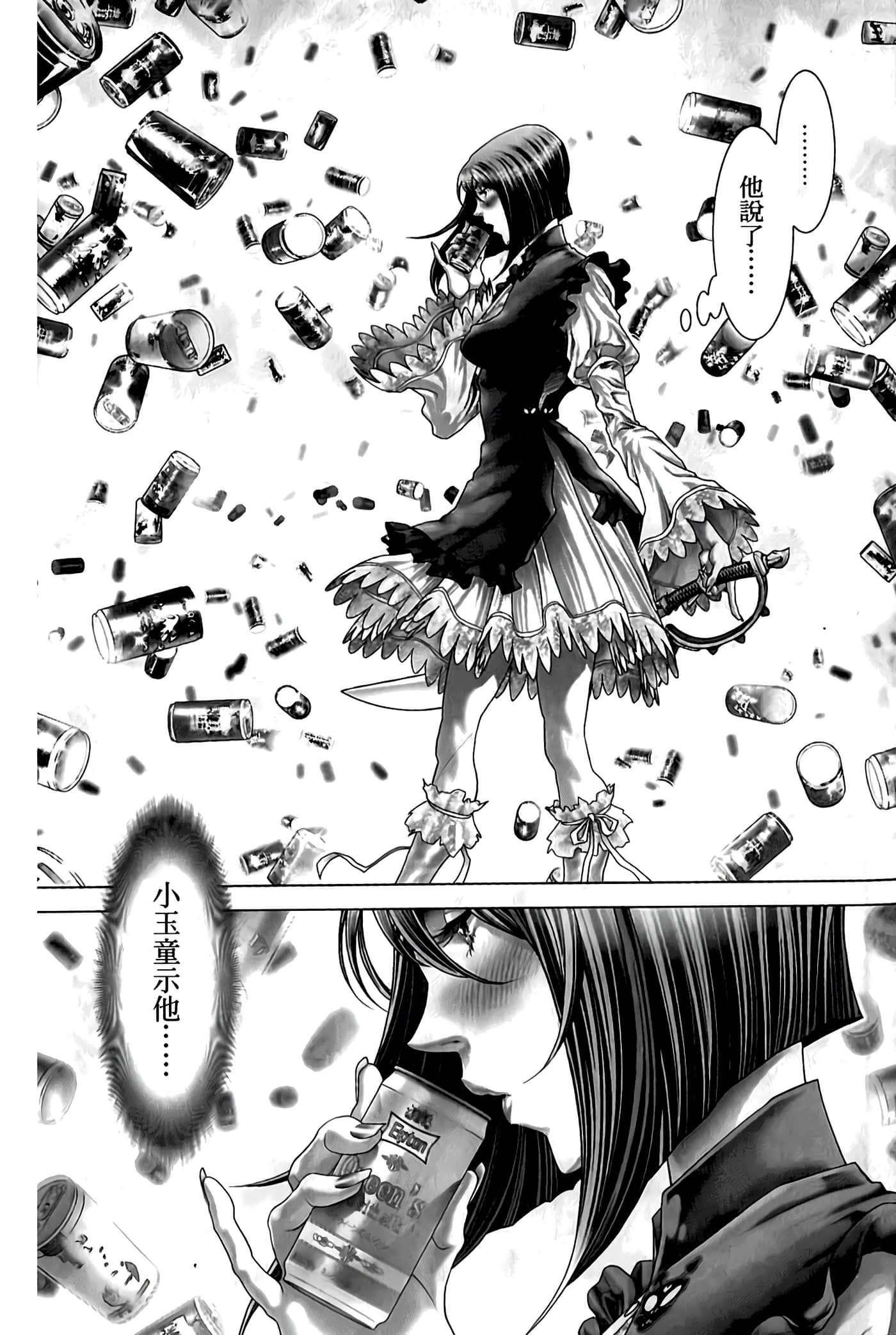 Page 124