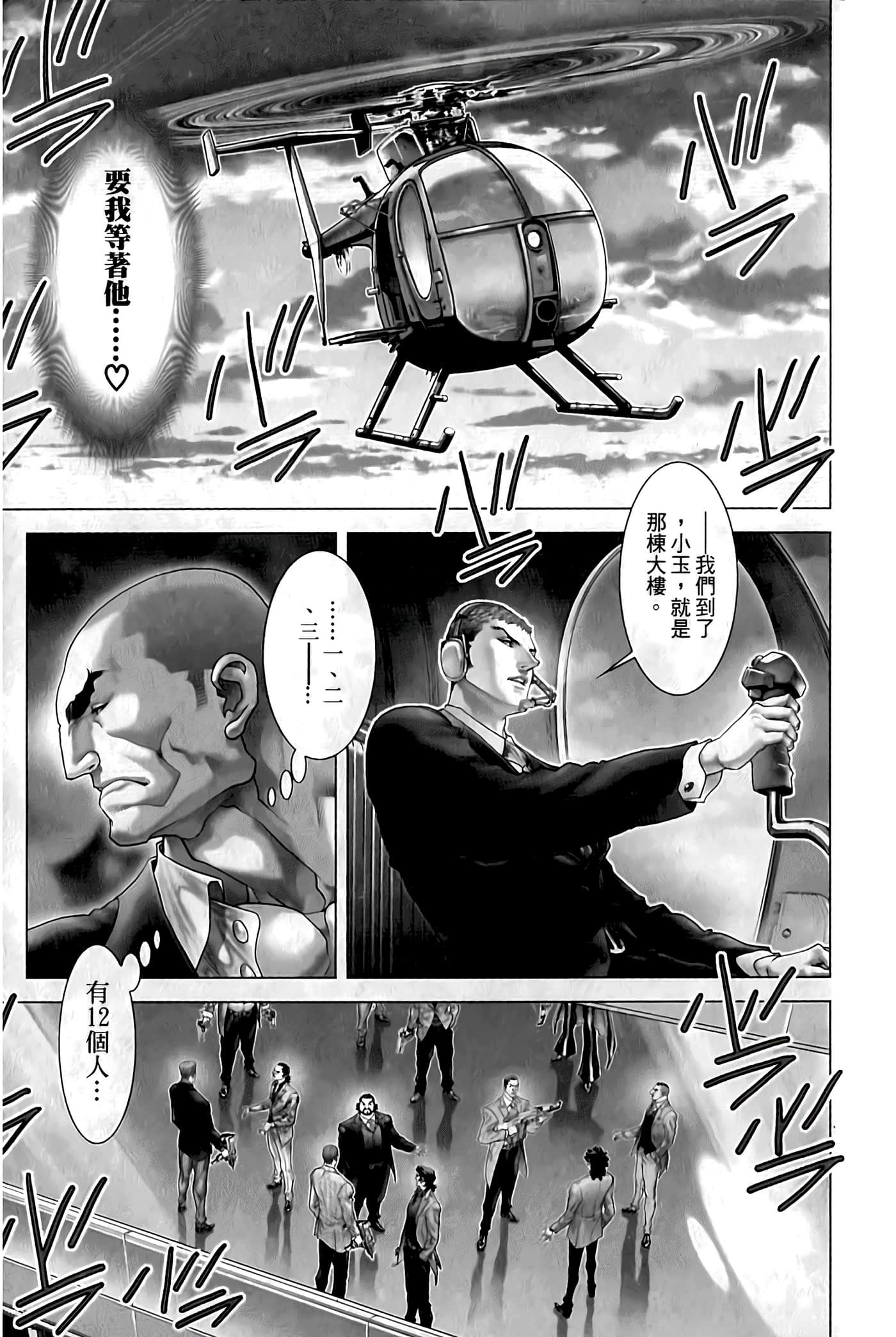 Page 125