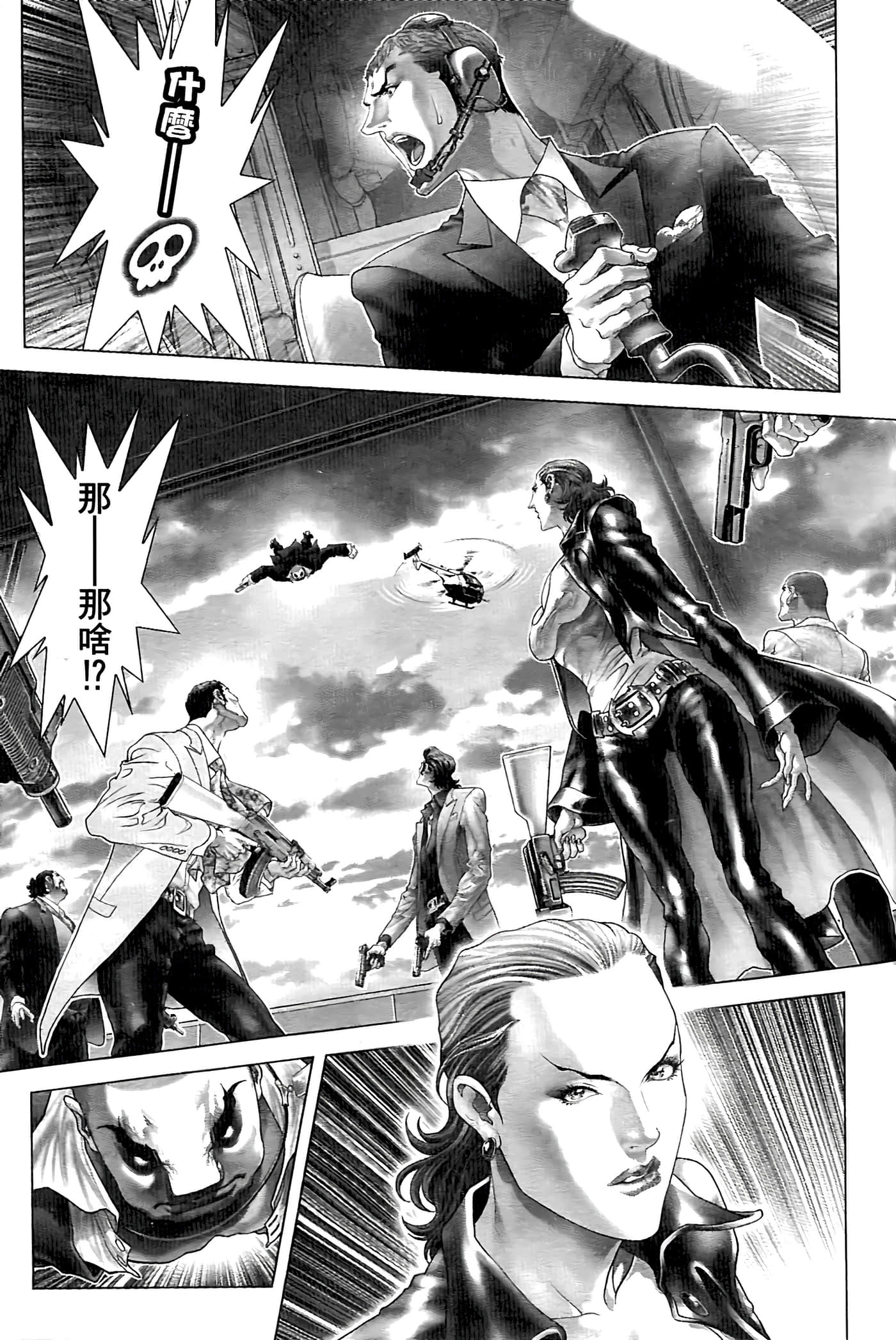 Page 127