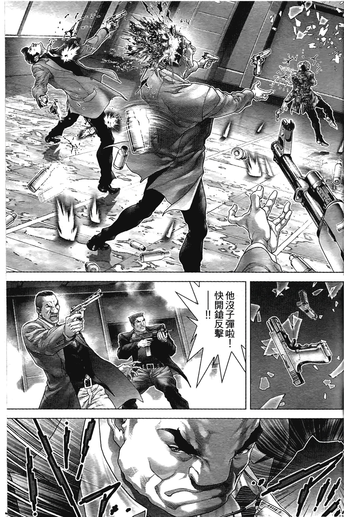 Page 133