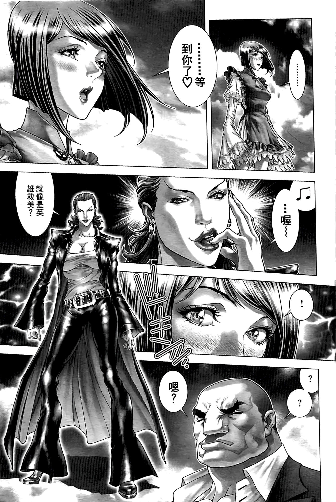 Page 141