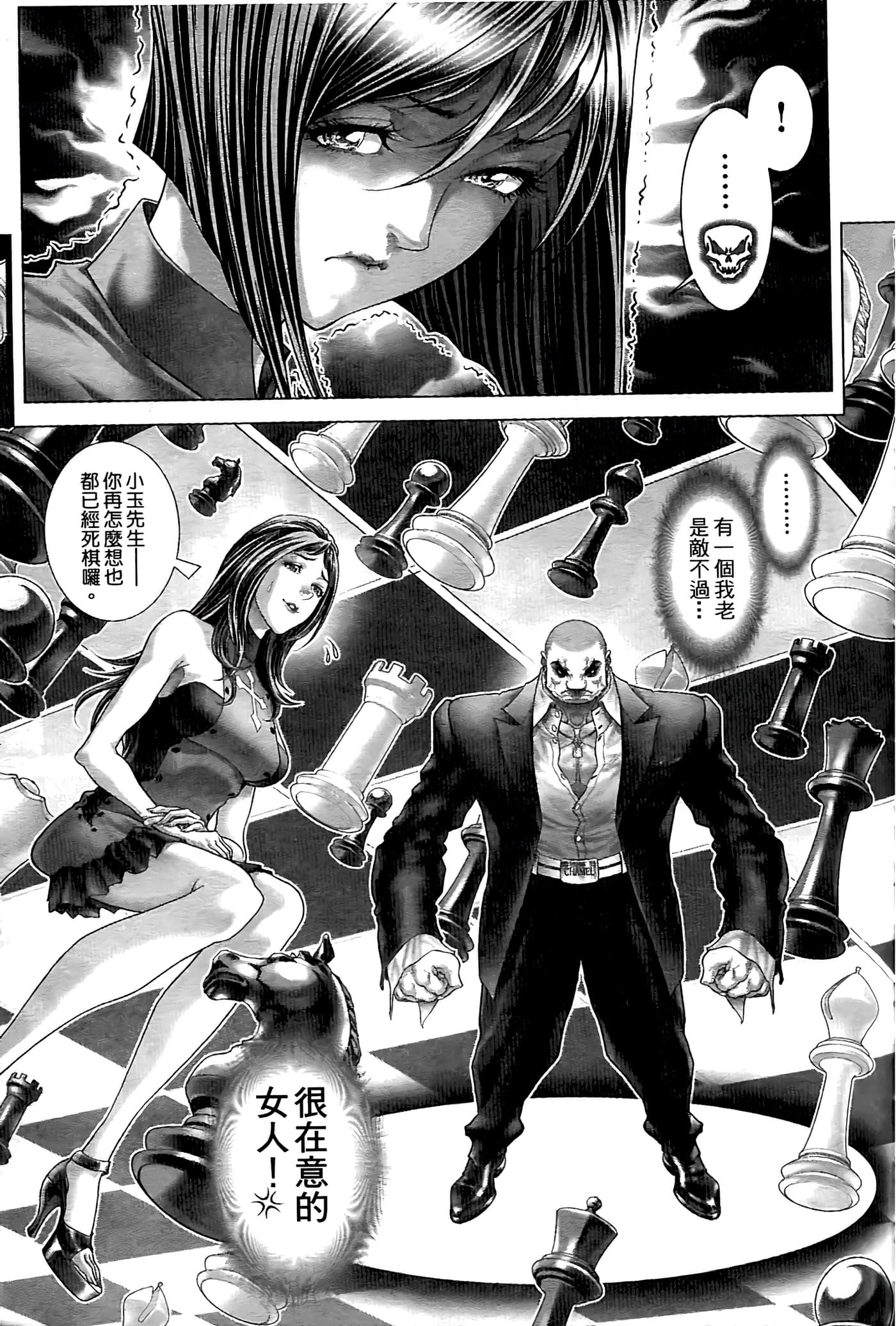 Page 143