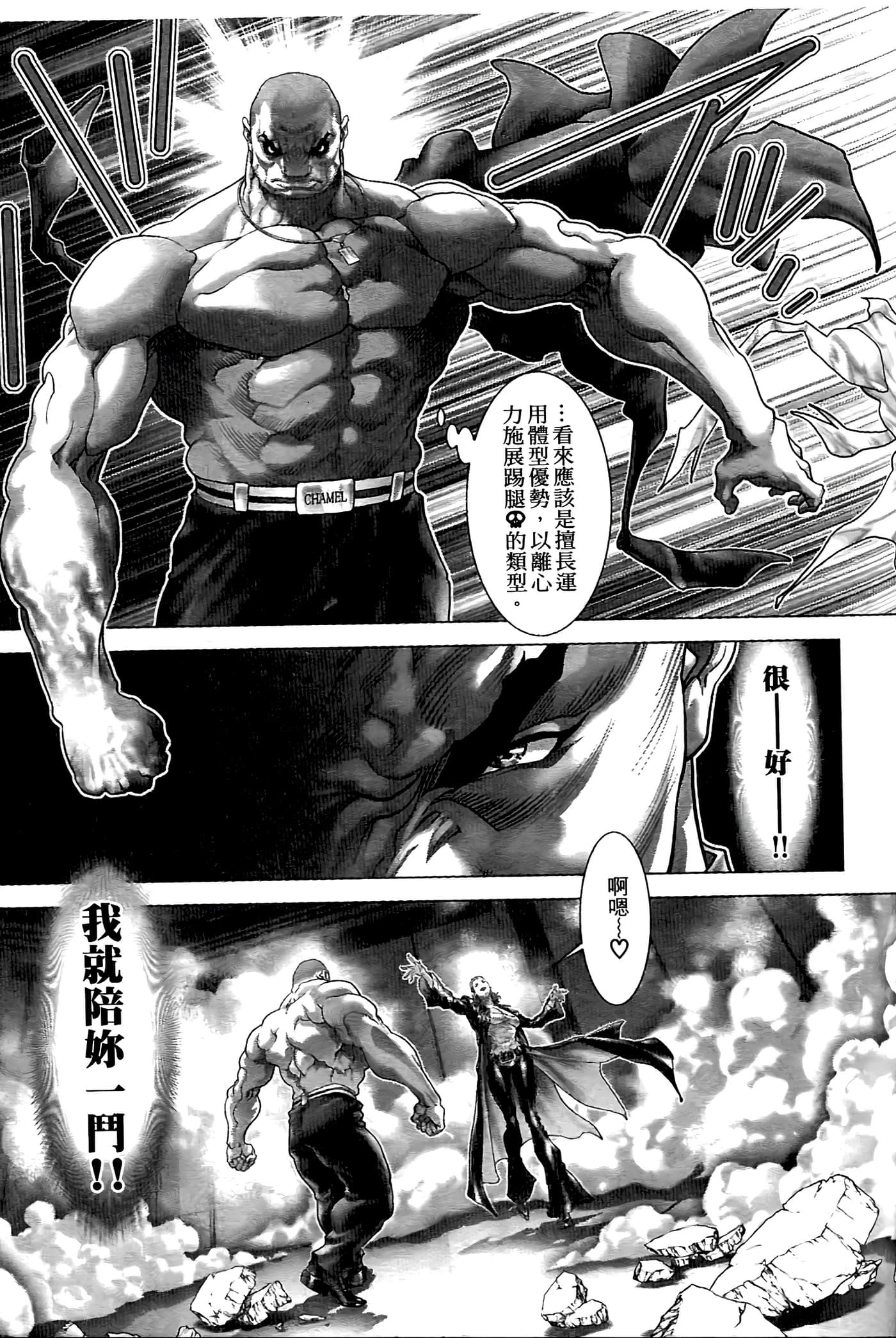 Page 147