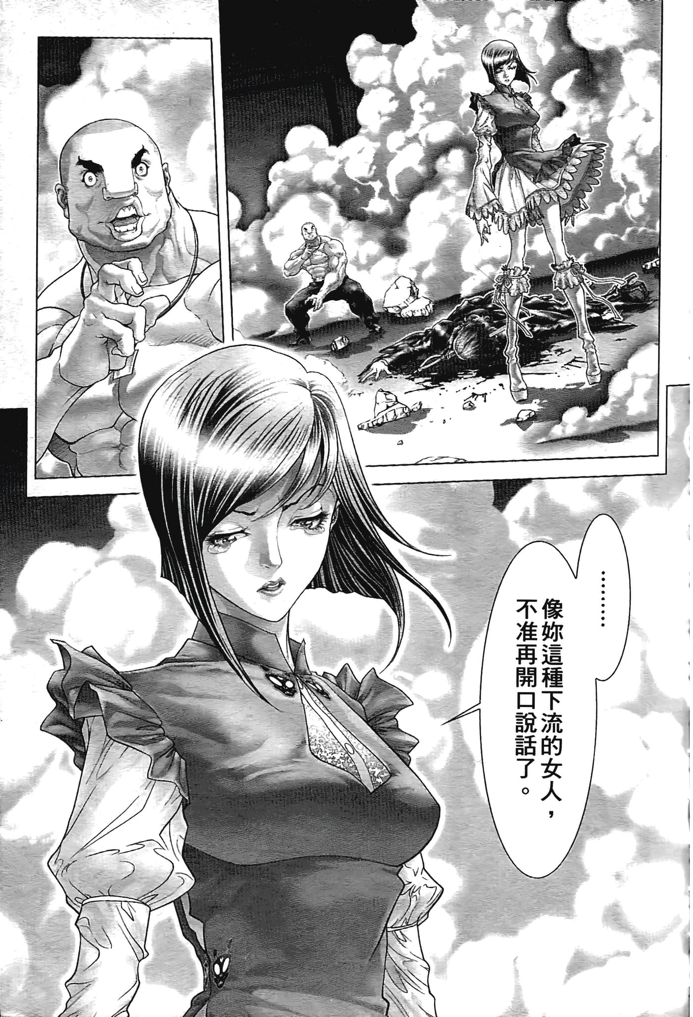 Page 151