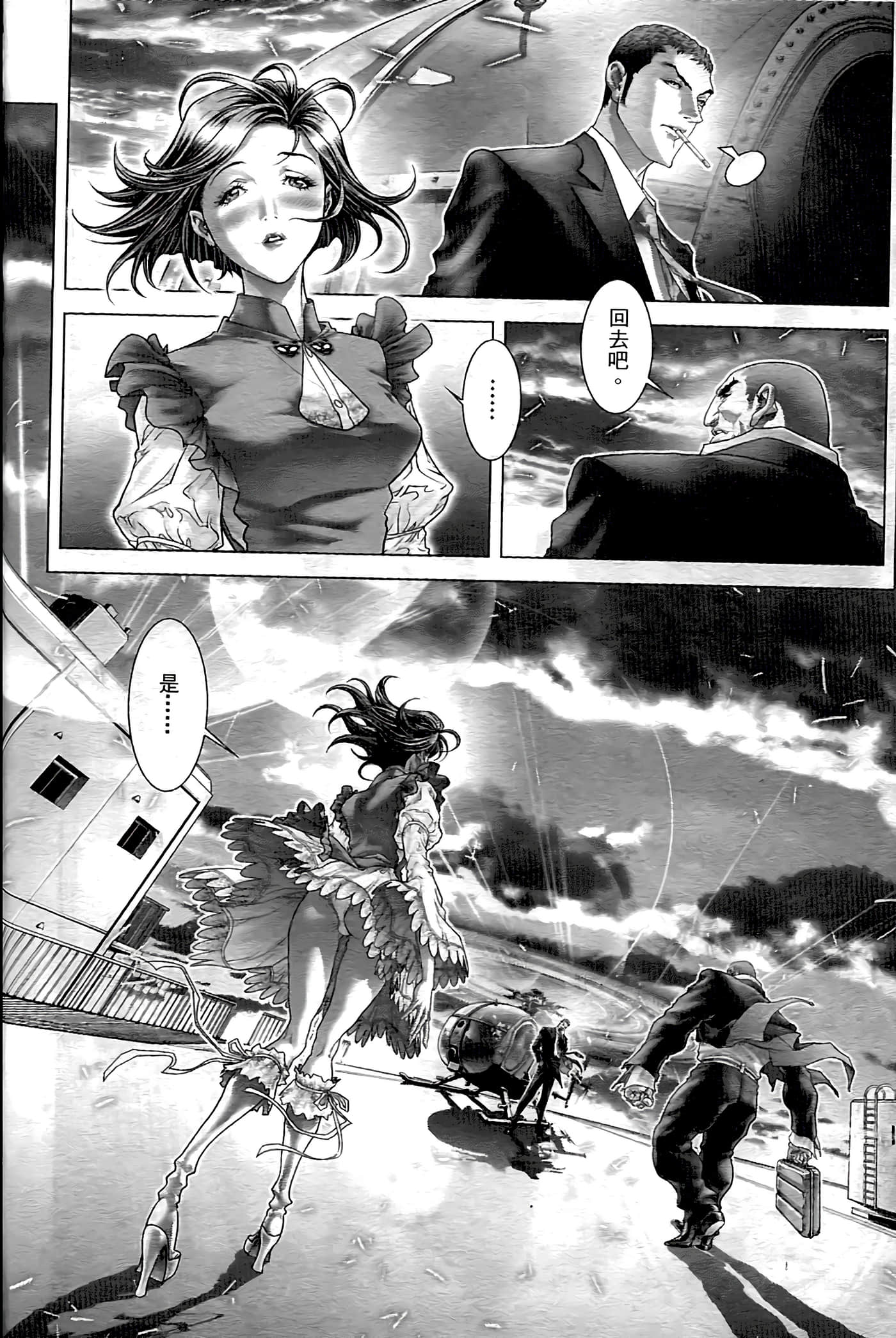 Page 160