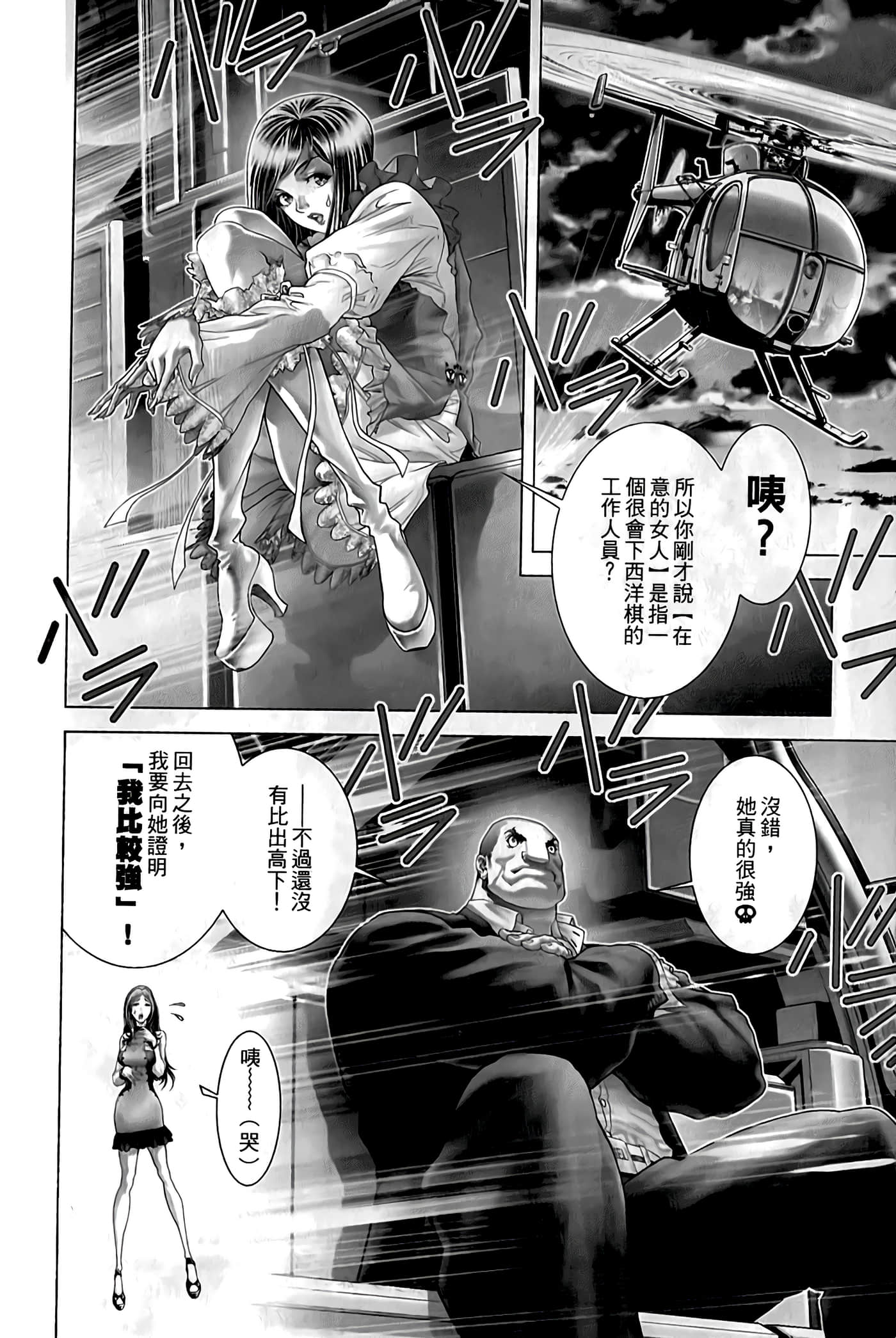 Page 162