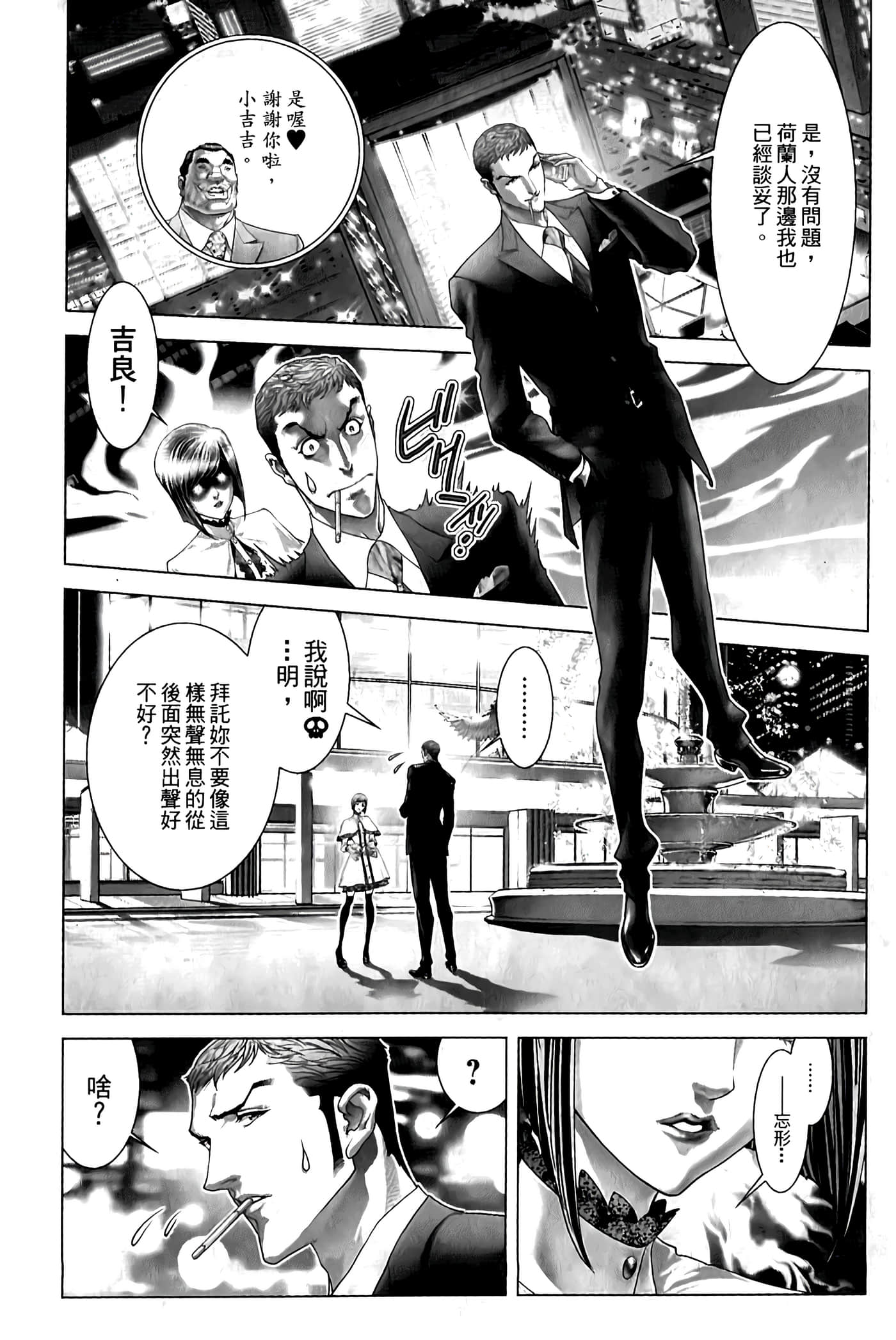 Page 164