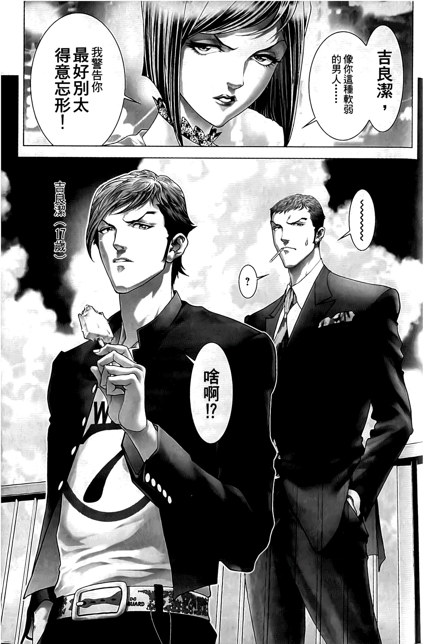 Page 165