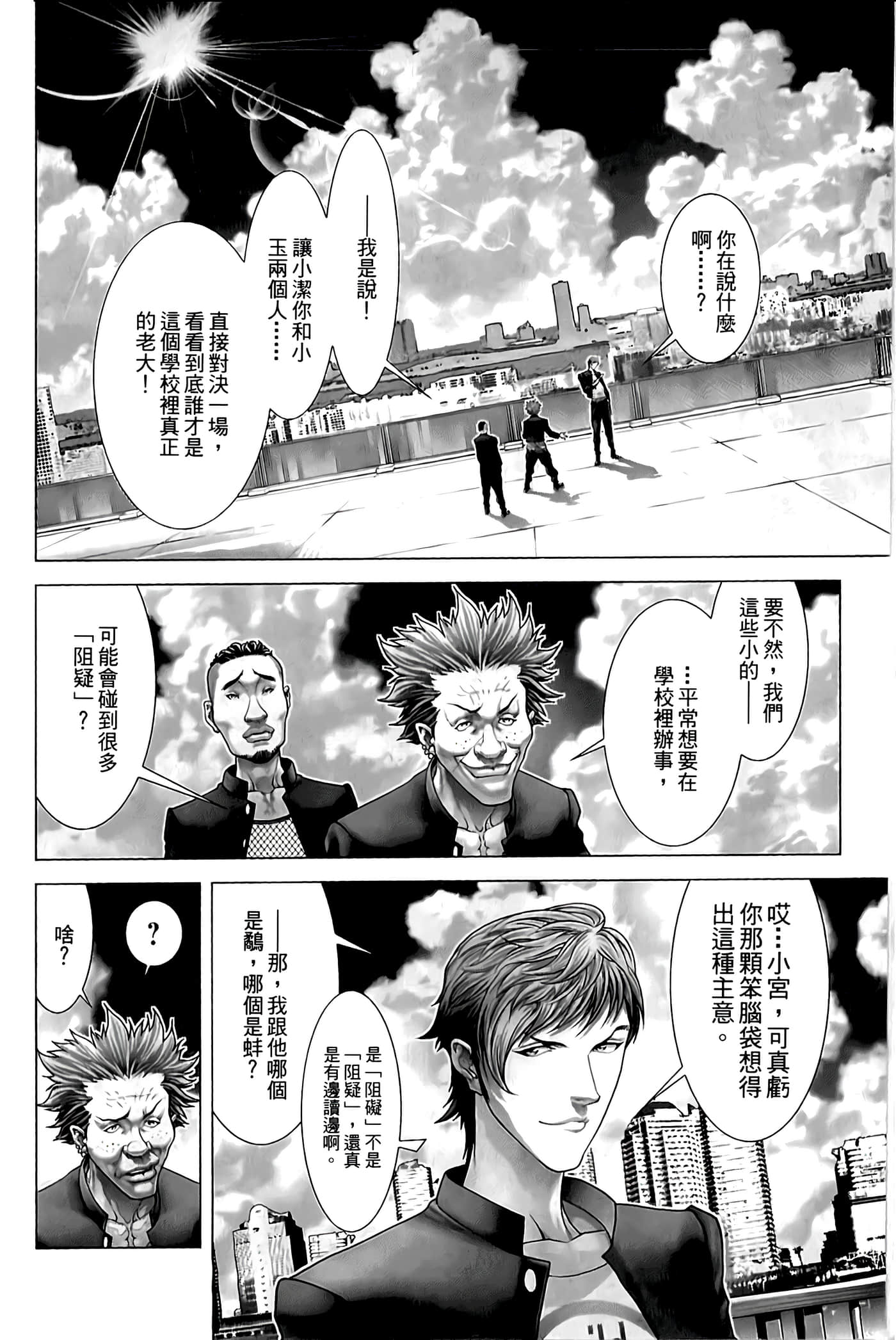 Page 166