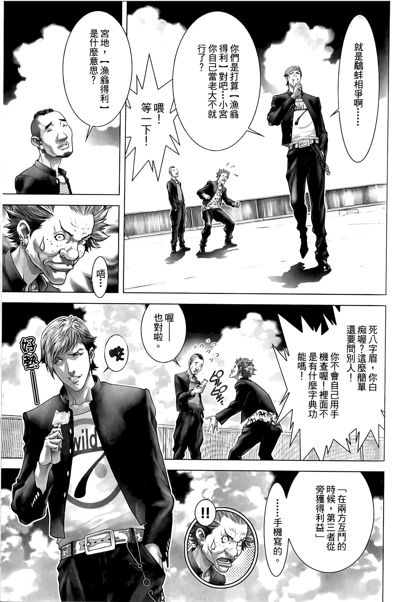 Page 167