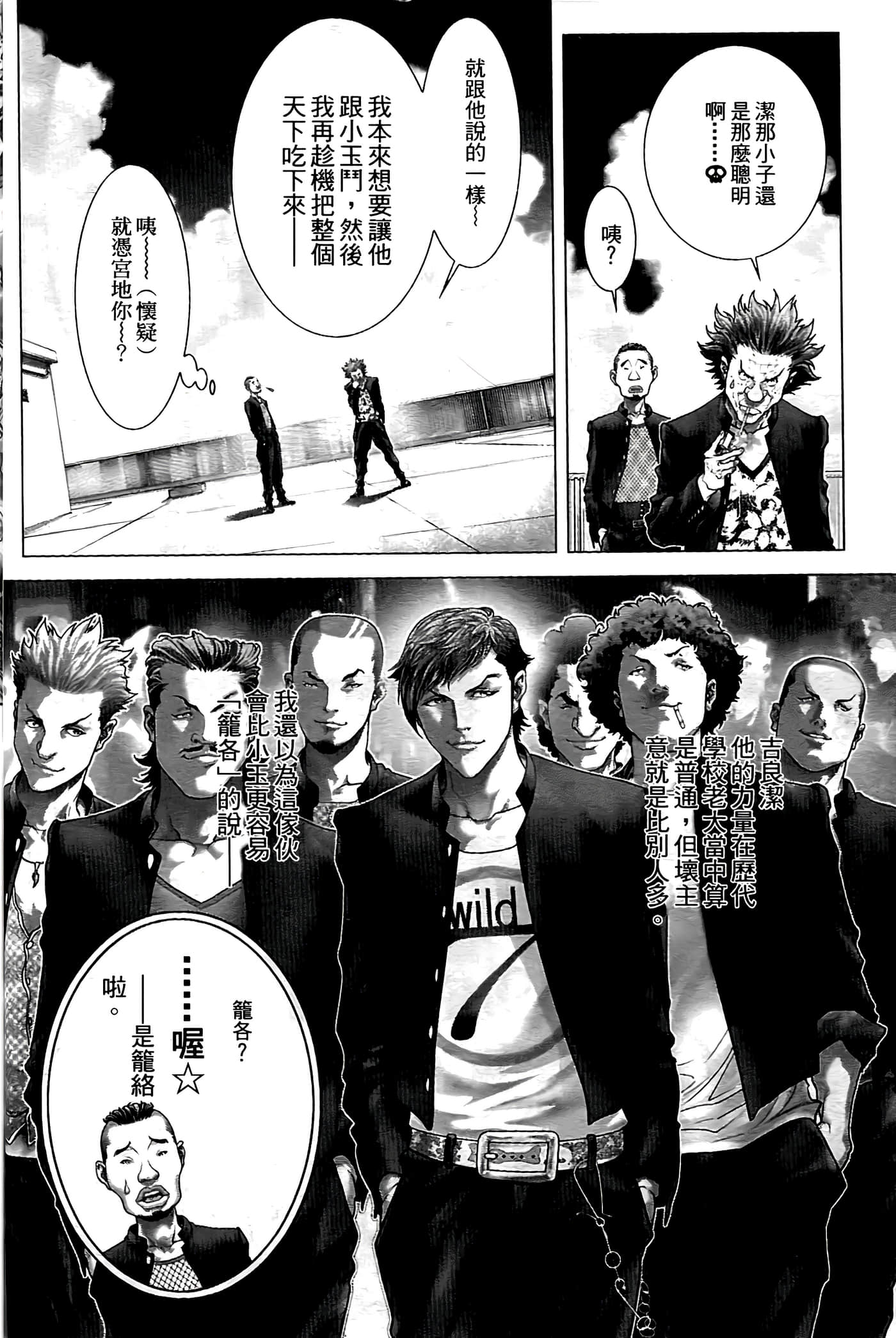 Page 168