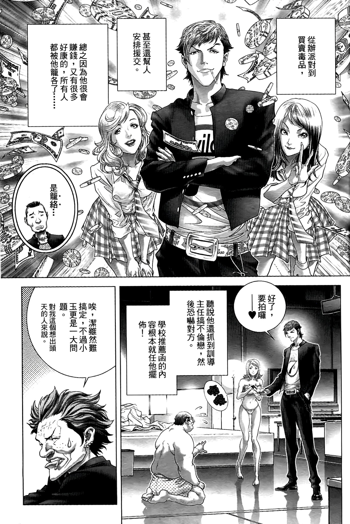 Page 169