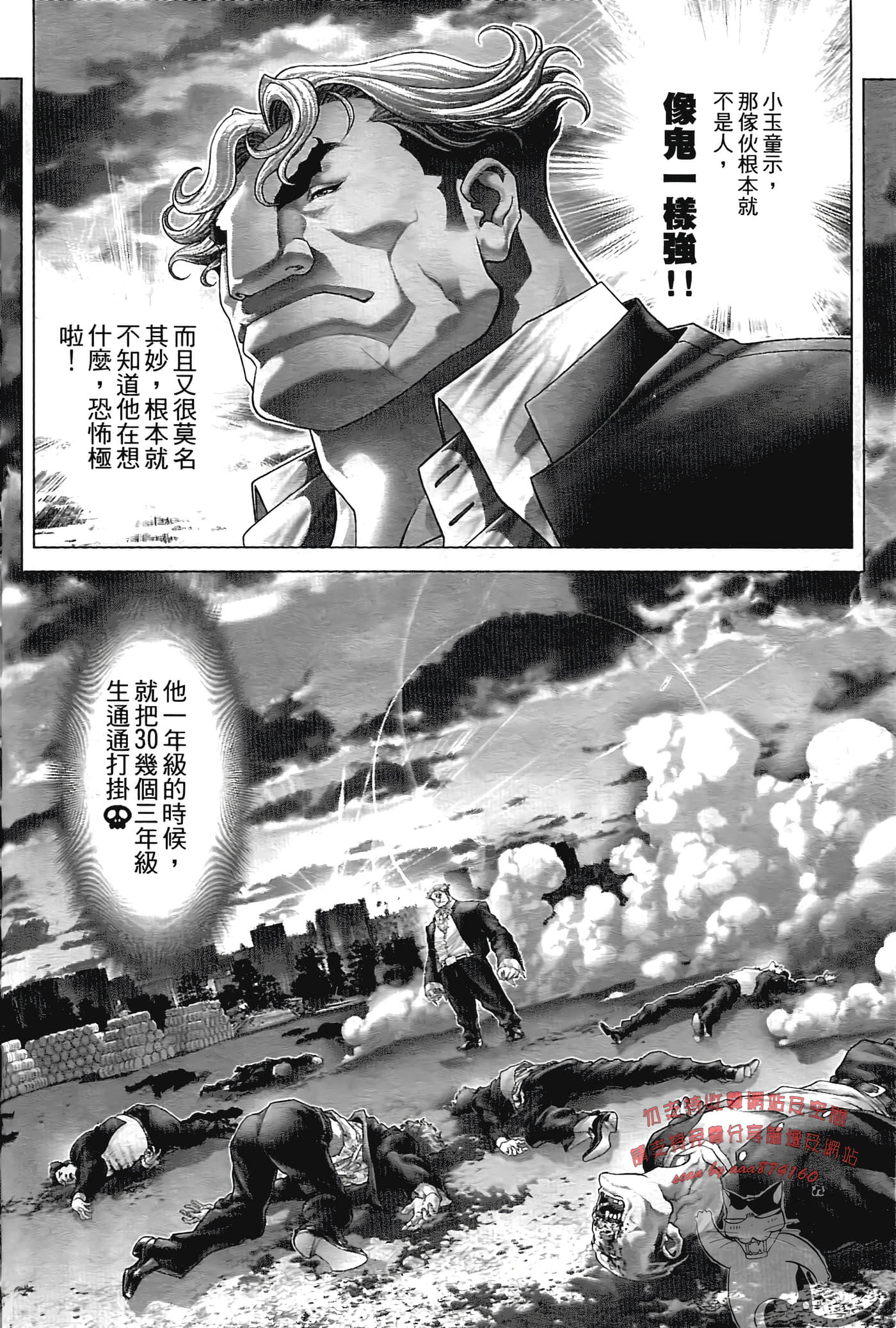 Page 170
