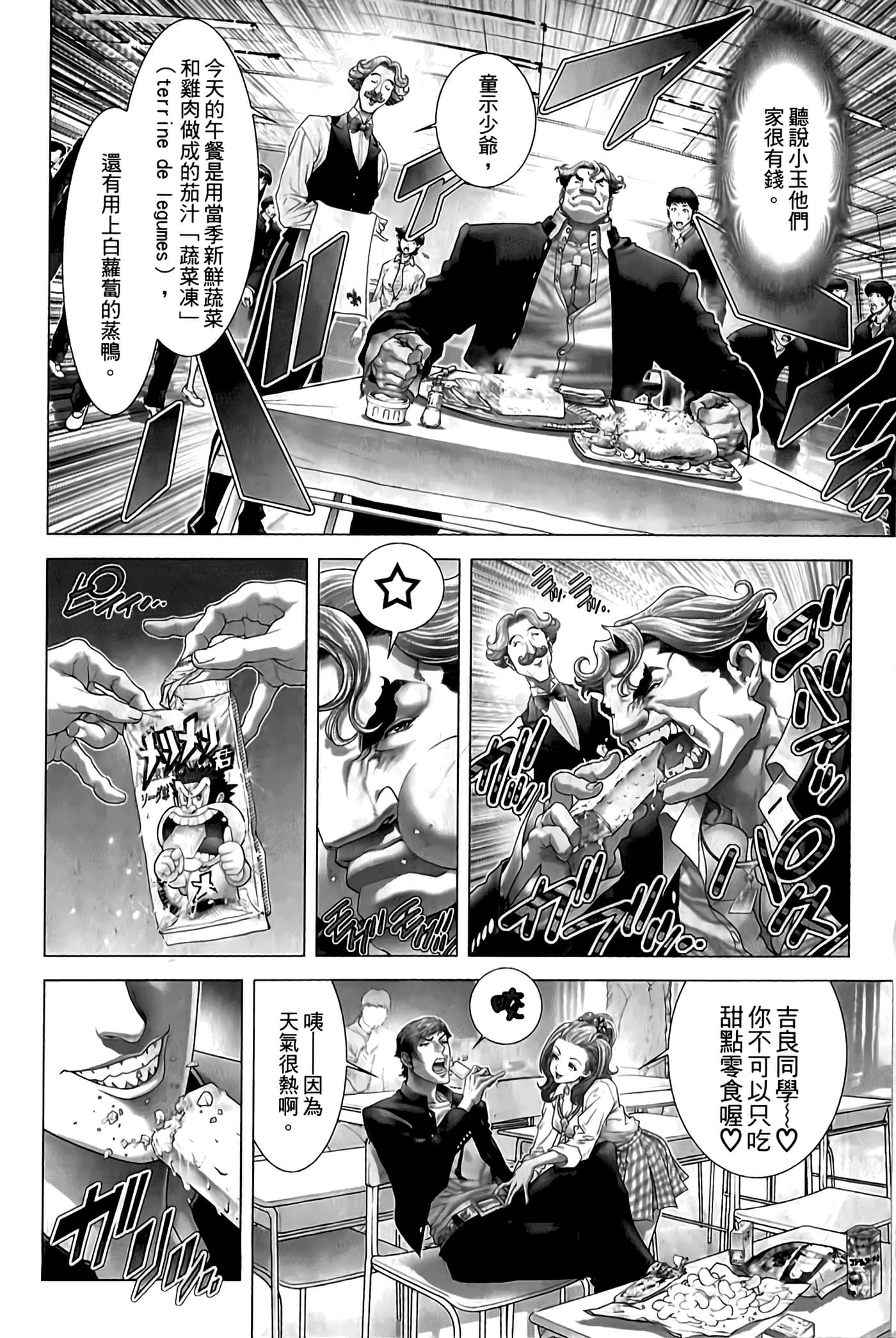 Page 172
