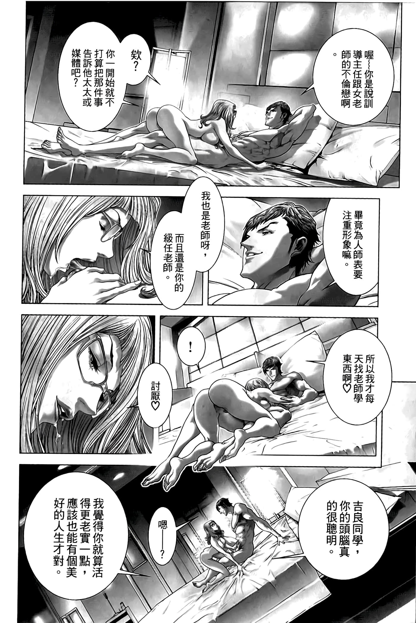 Page 176