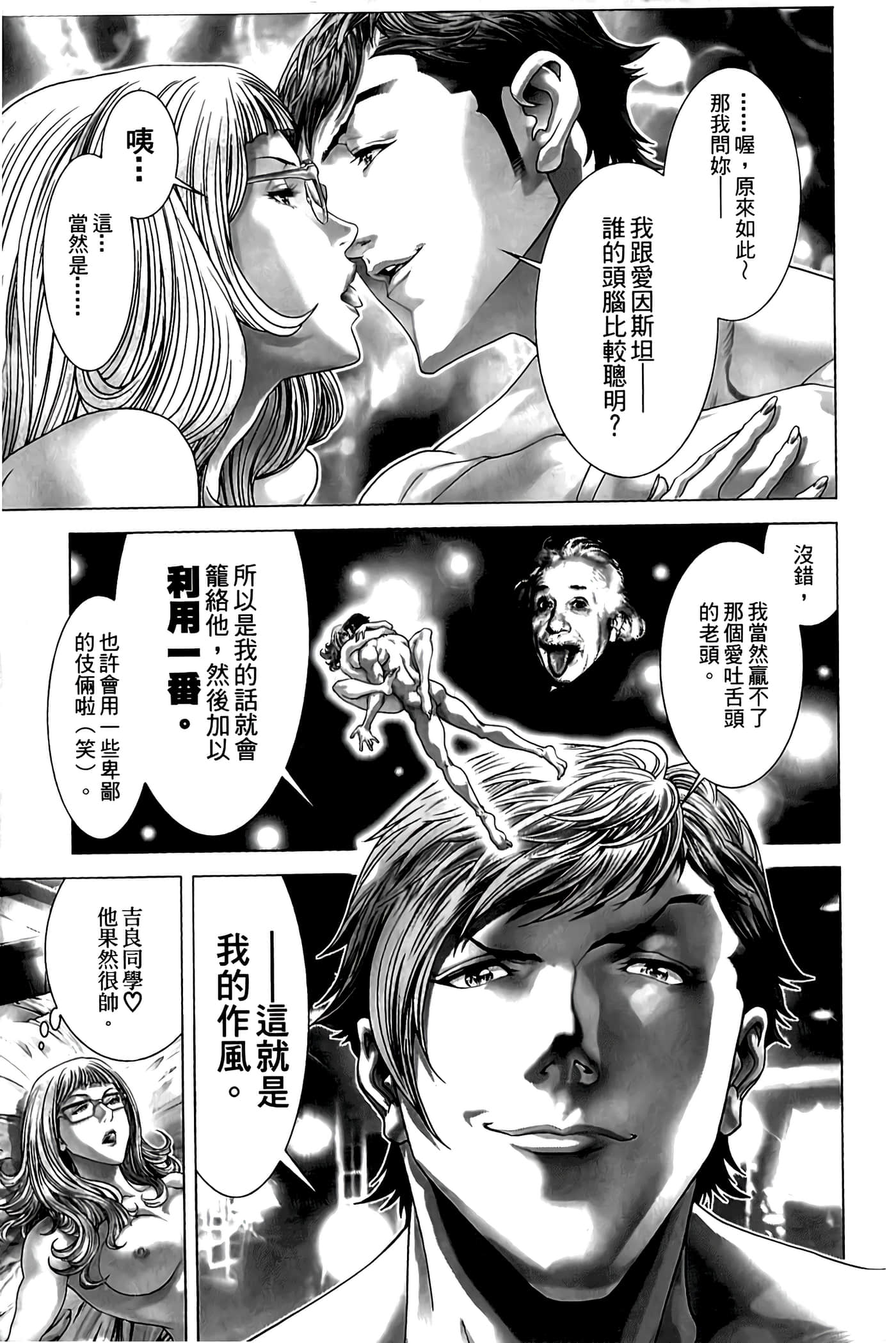 Page 177